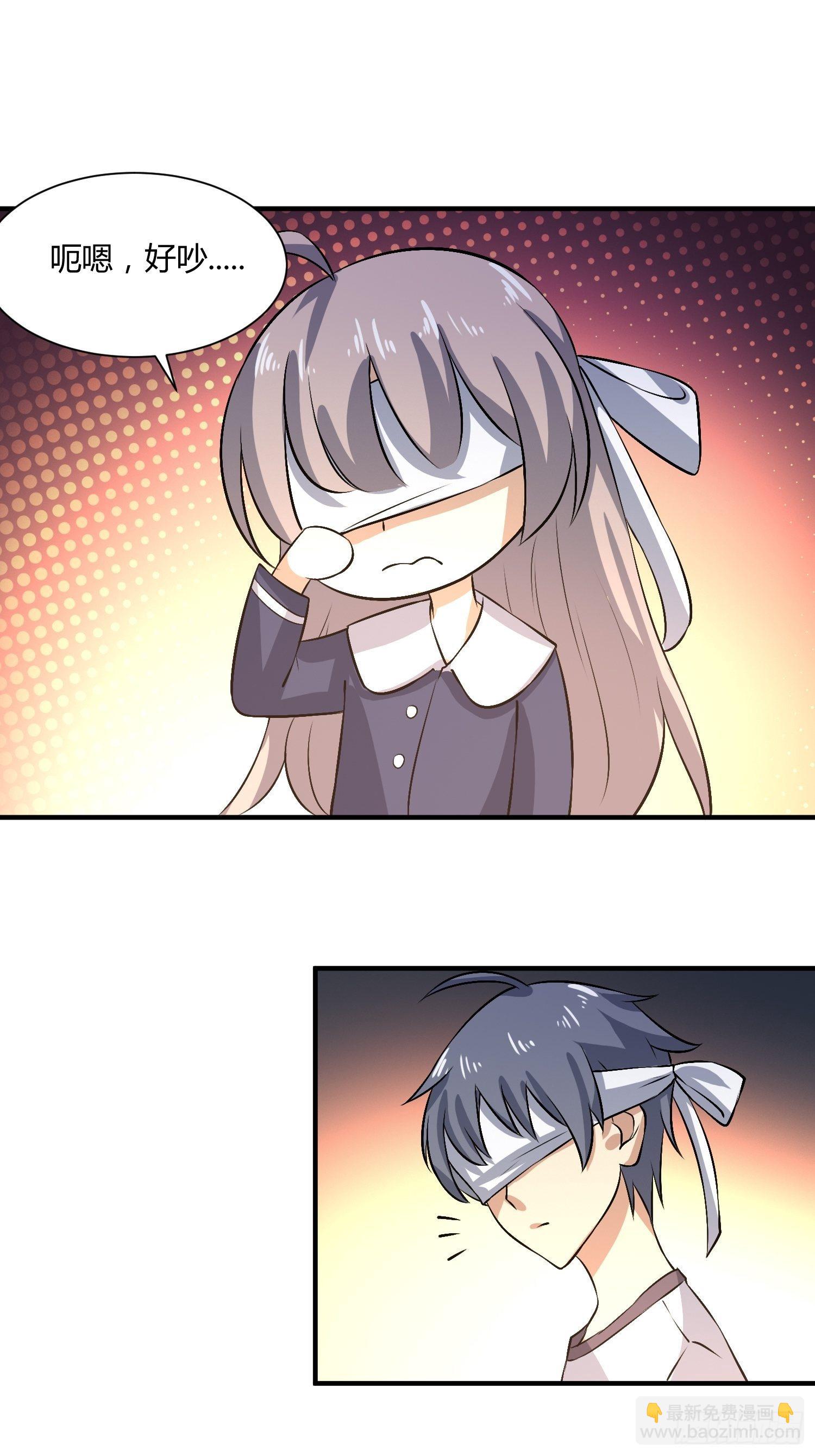 请来抓我-第31话