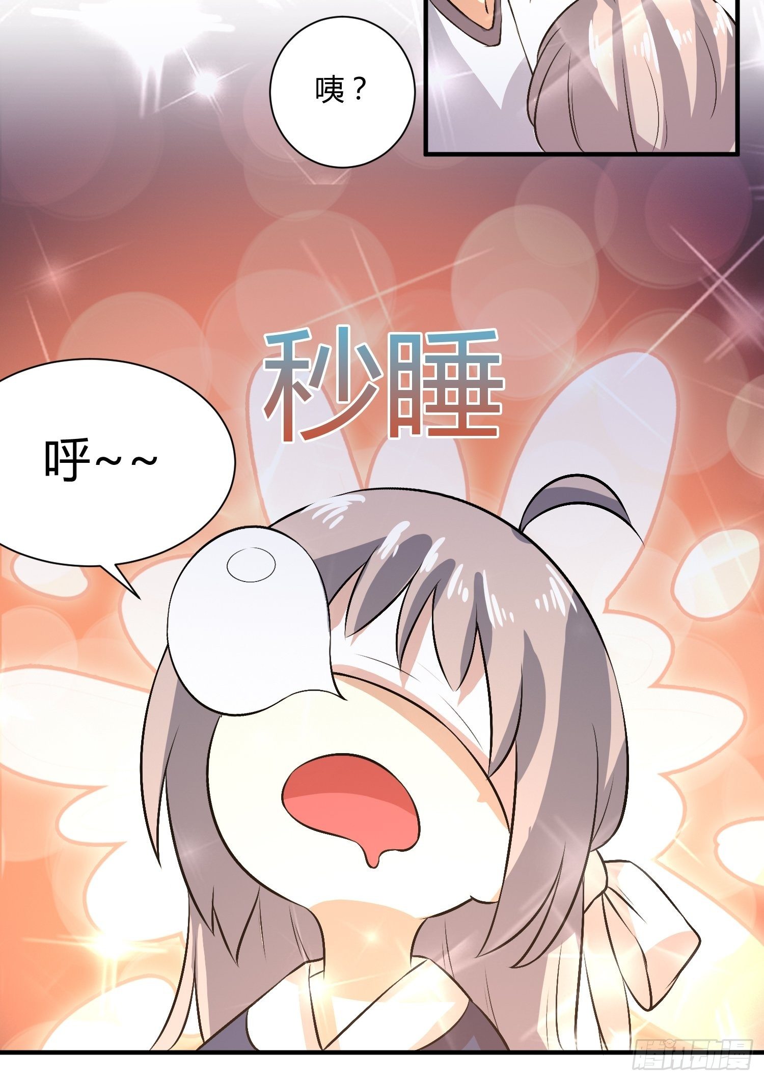 请来抓我-第31话