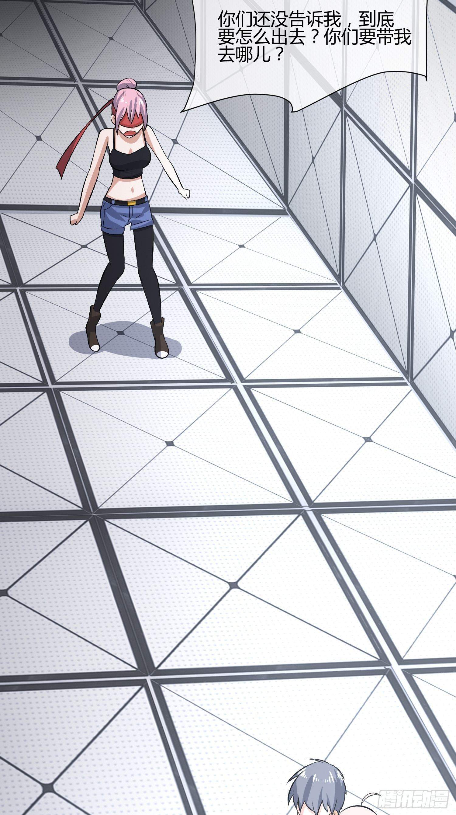 请来抓我-第31话