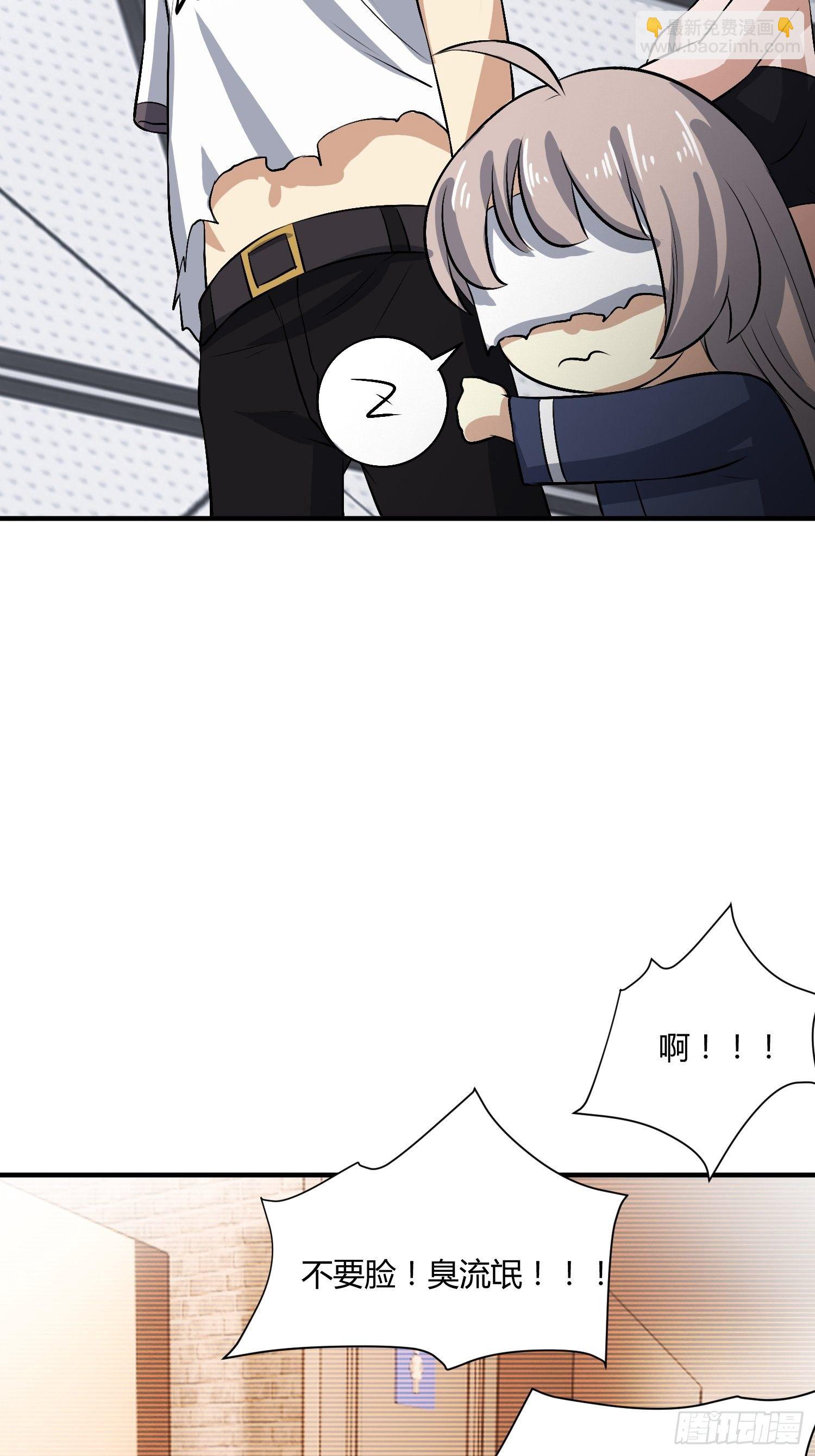 请来抓我-第31话