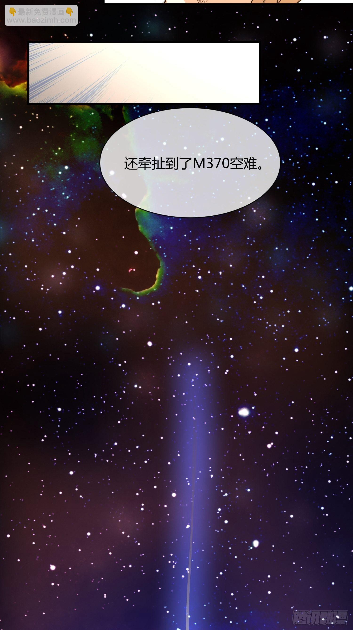 白发人送黑发人-第33话