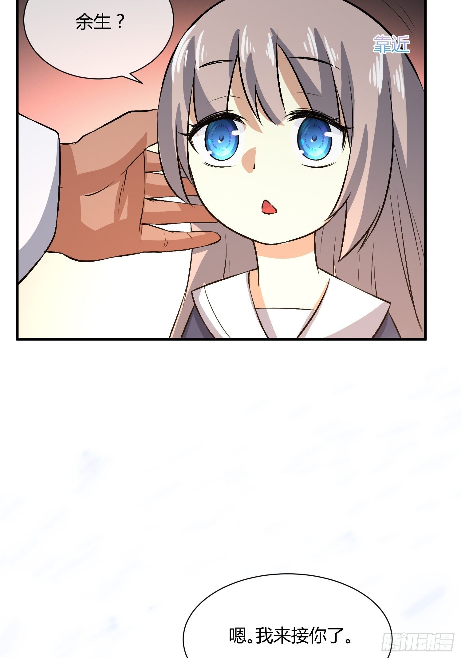 白发人送黑发人-第33话