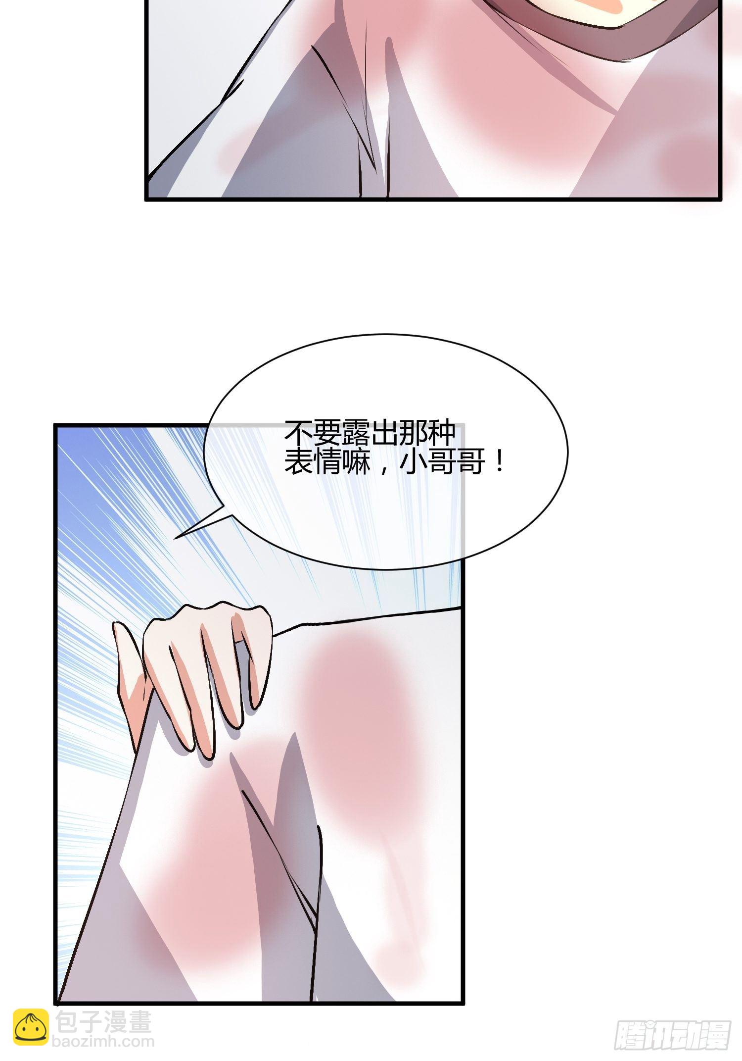 白发人送黑发人-第33话