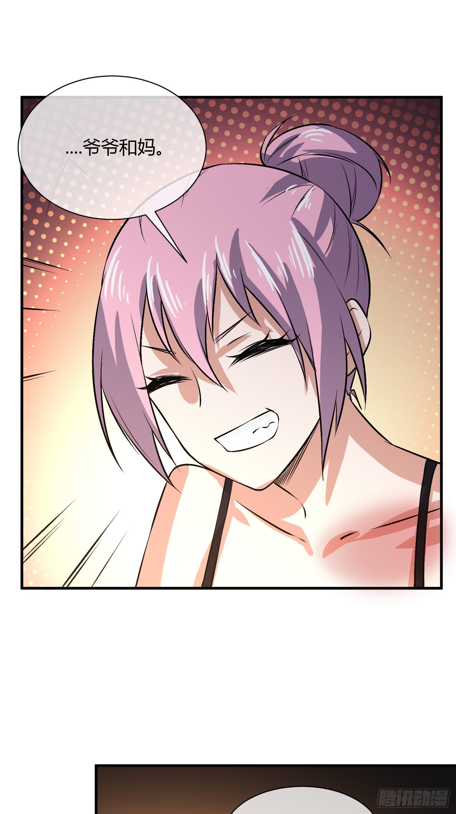 白发人送黑发人-第33话