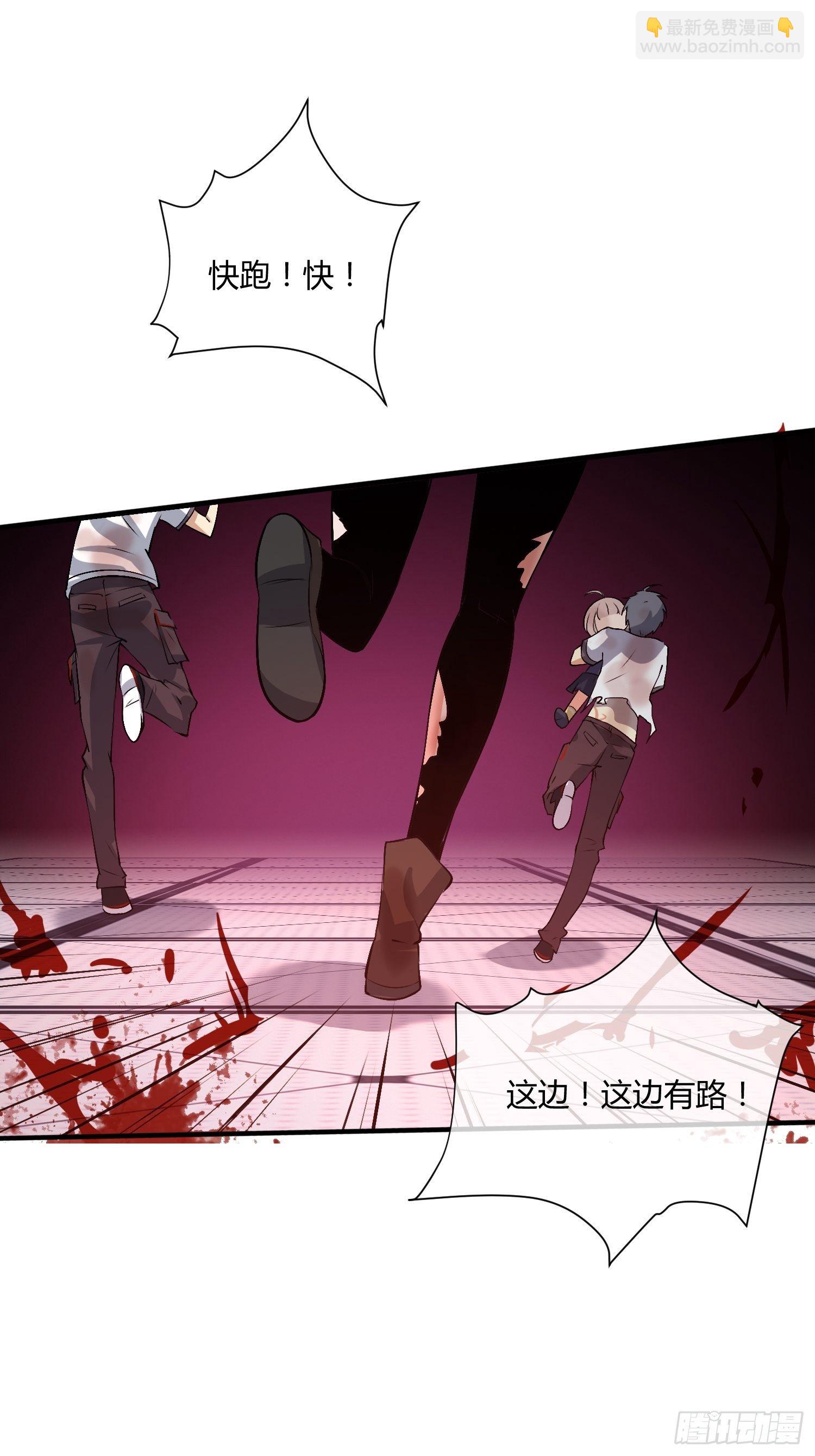 白发人送黑发人-第33话