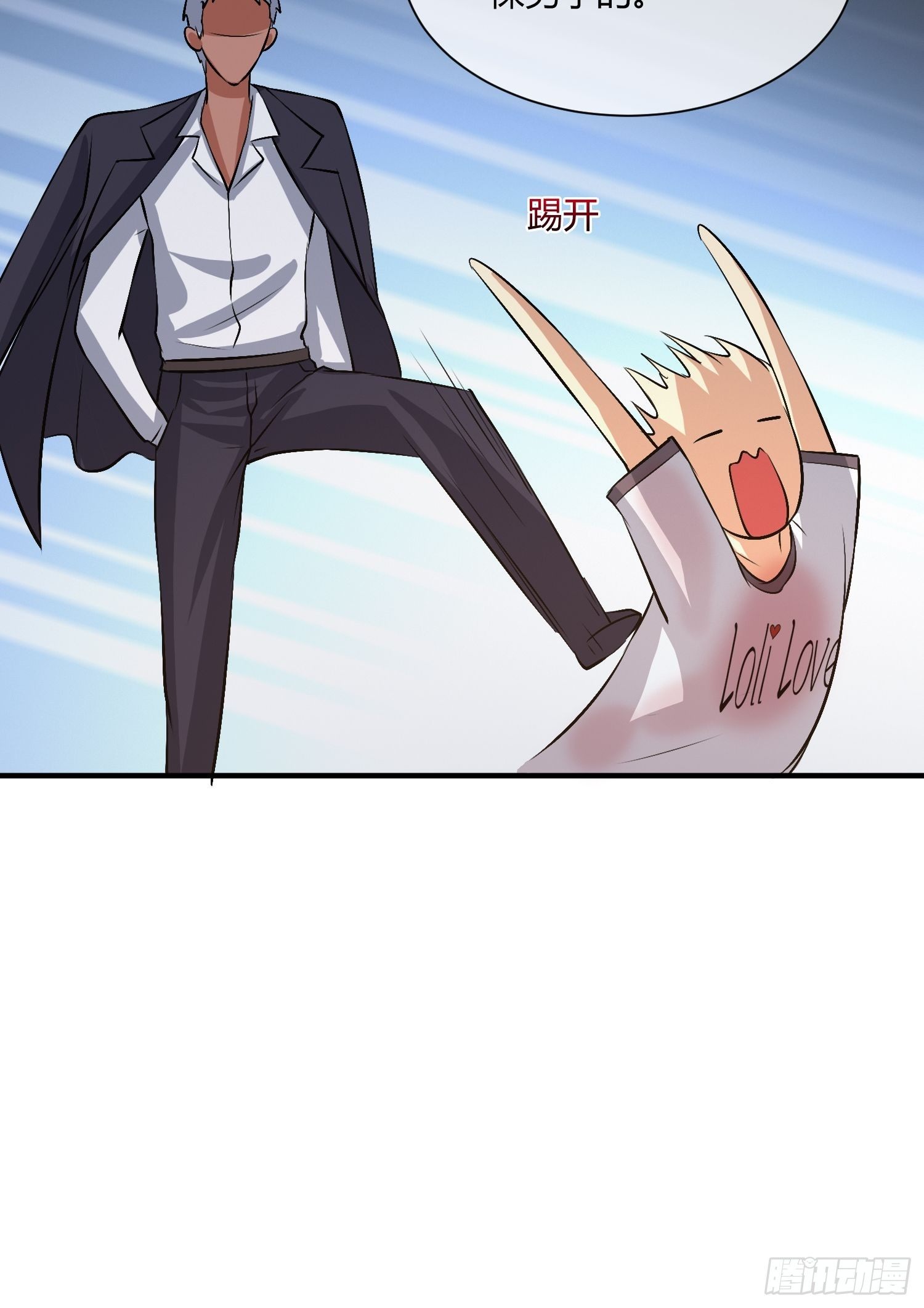 白发人送黑发人-第33话