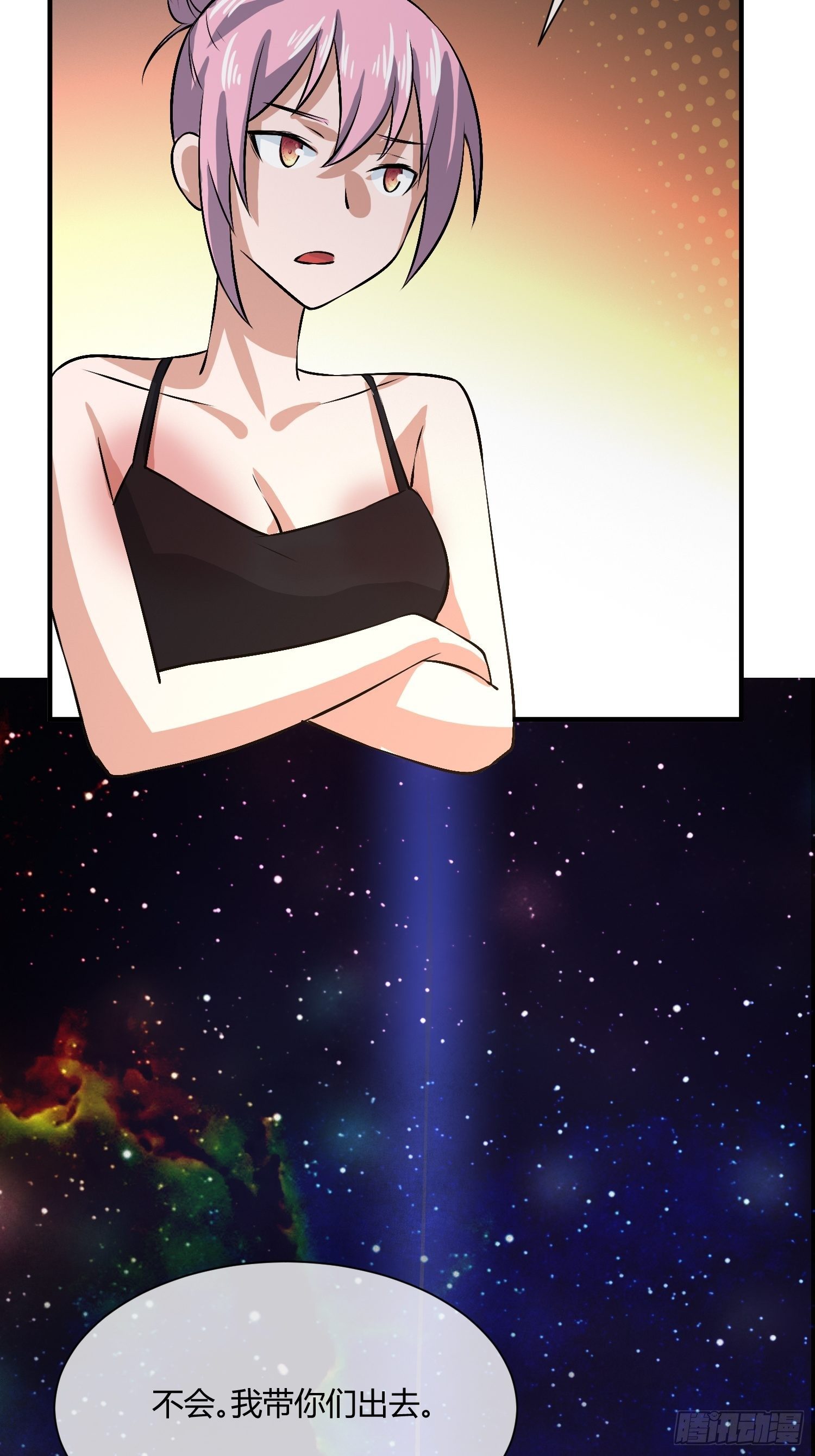 白发人送黑发人-第33话