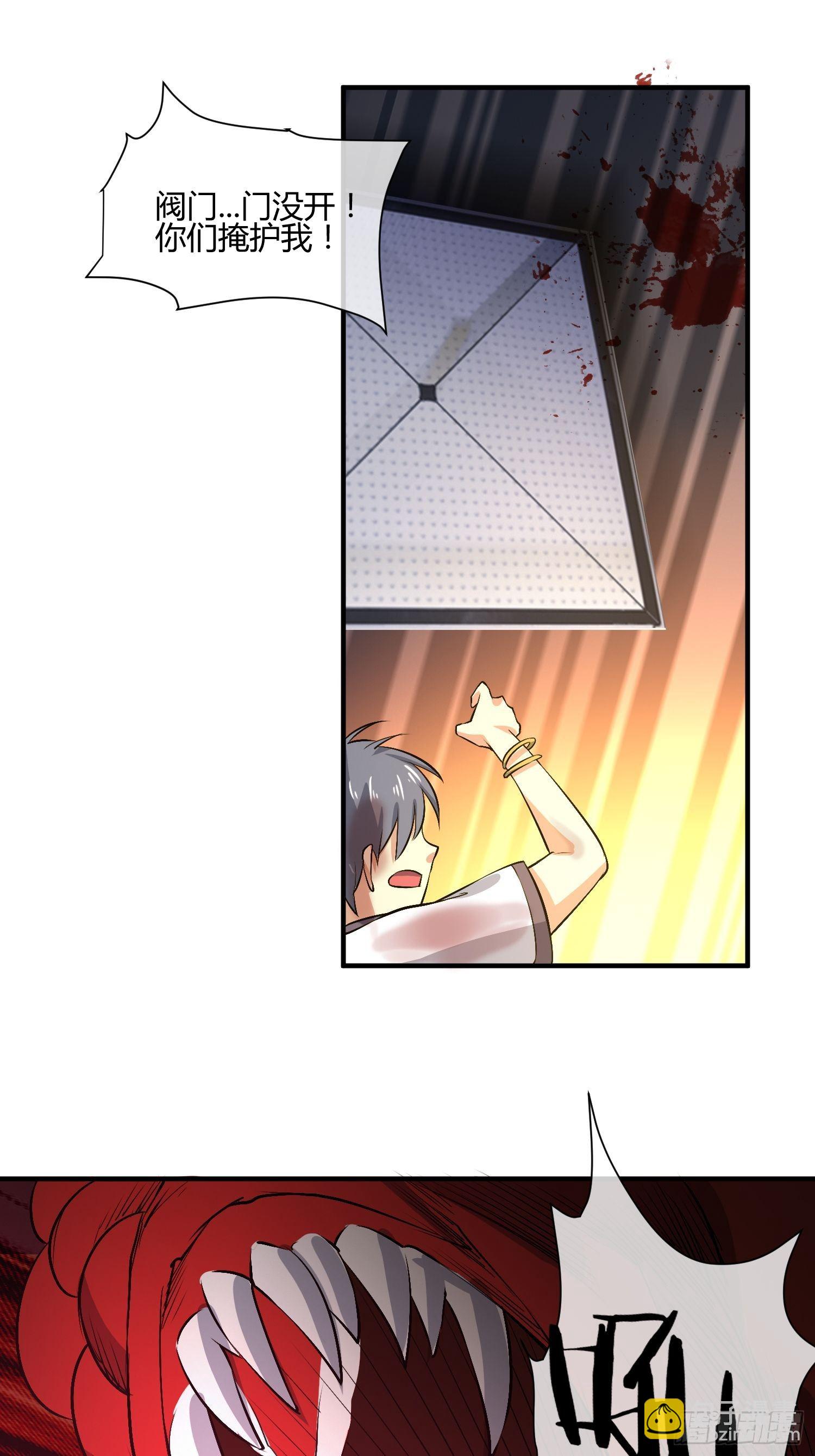 白发人送黑发人-第33话