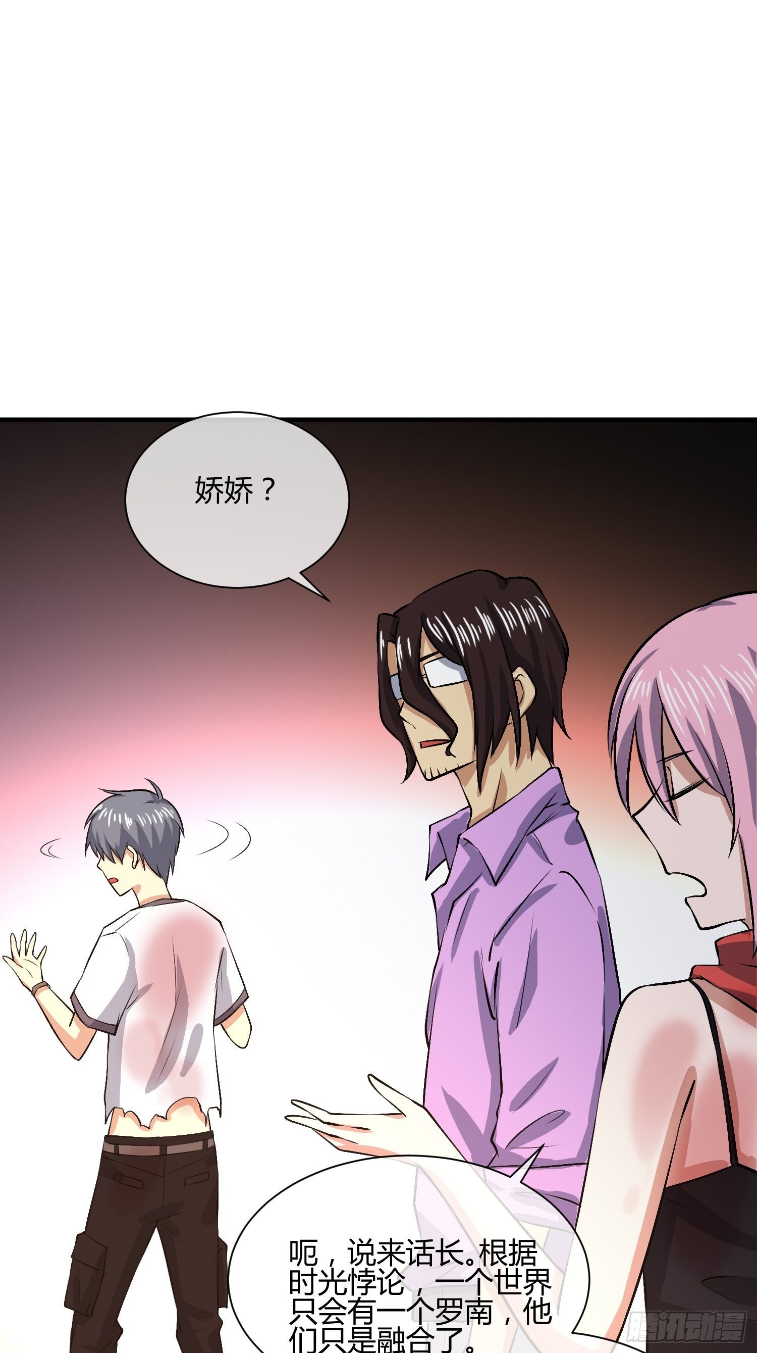 白发人送黑发人-第33话