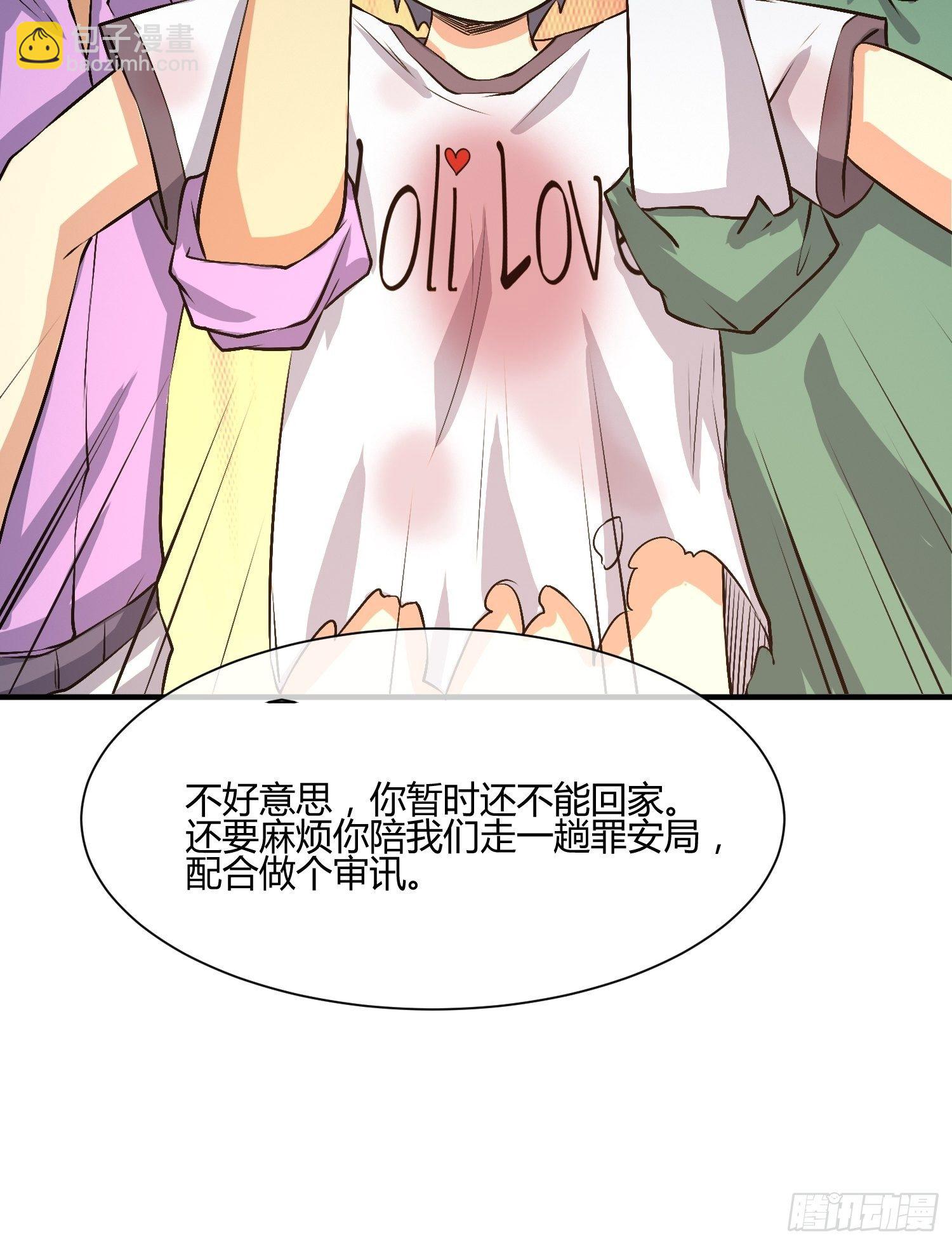 白发人送黑发人-第33话