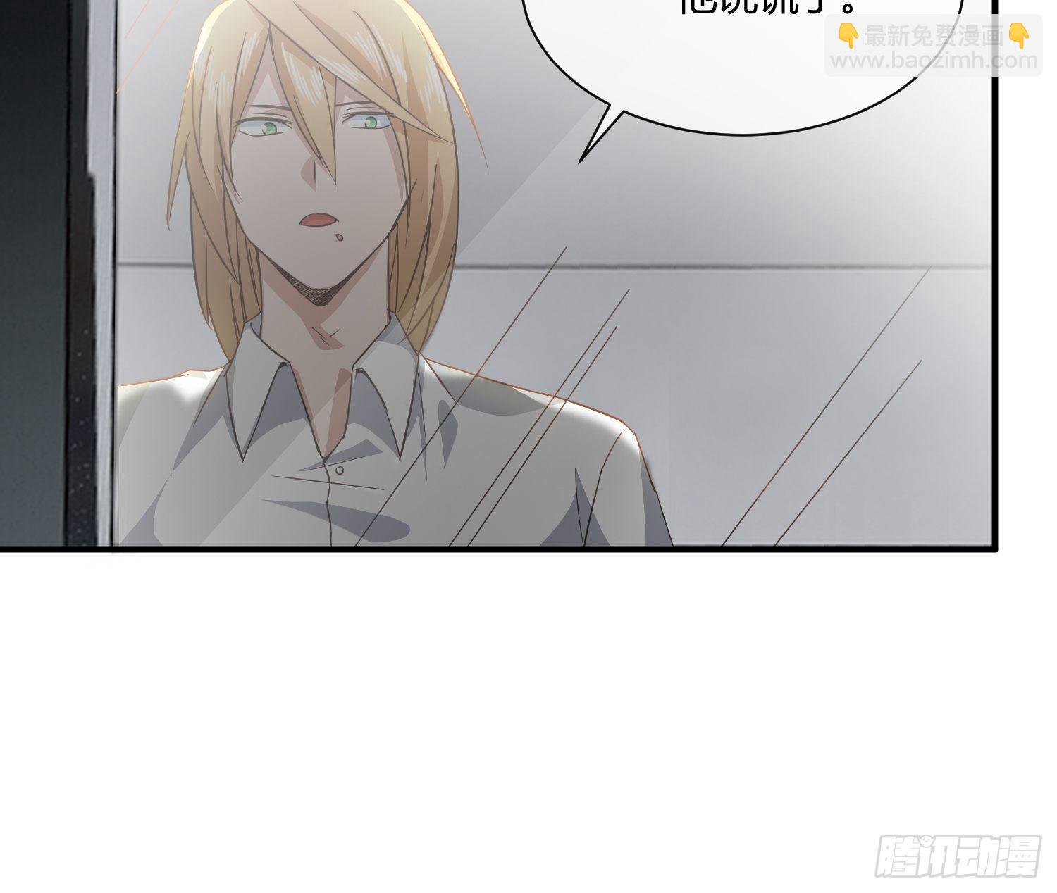 真相大白？-第35话