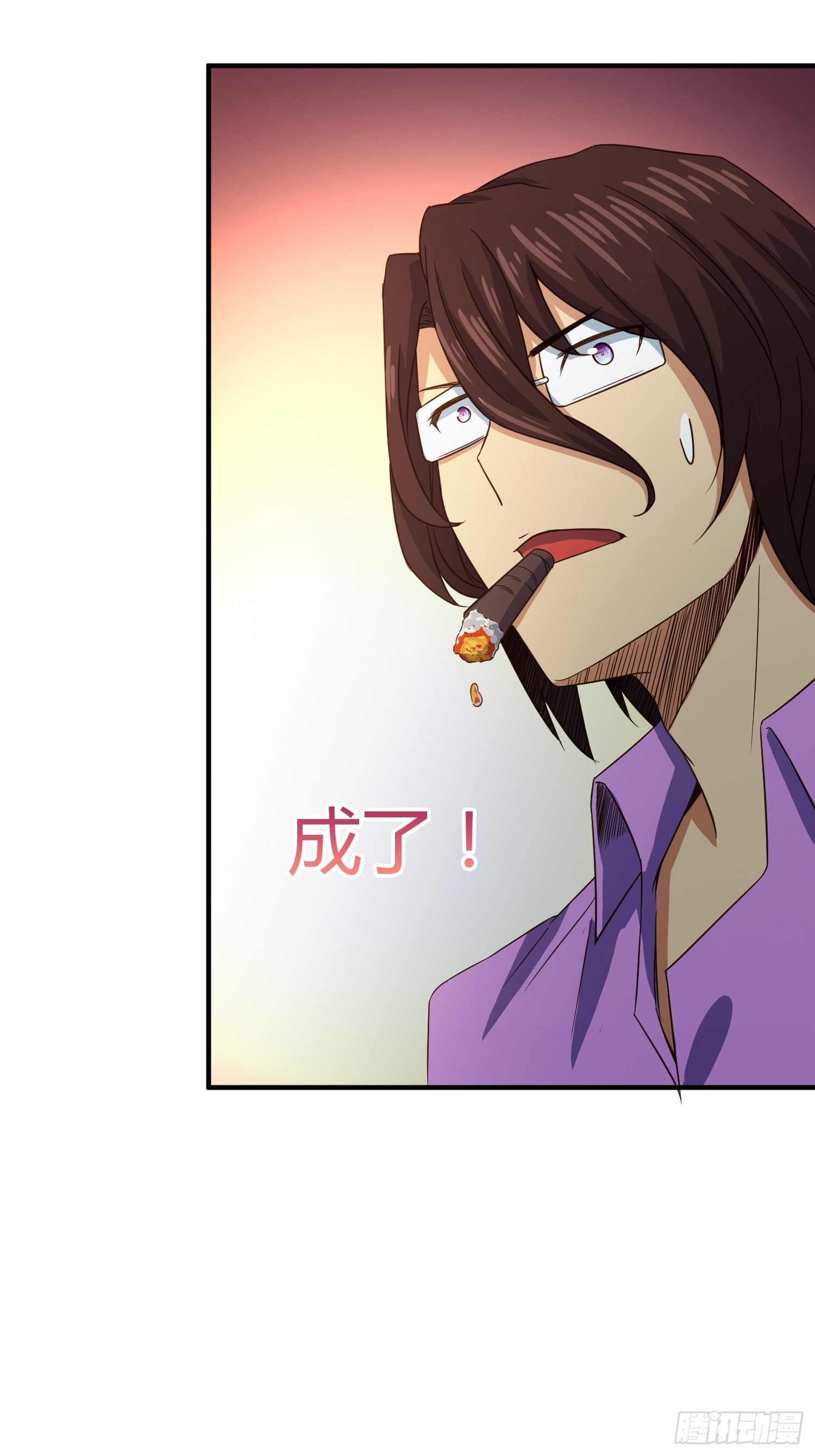 玩个游戏吧-第37话