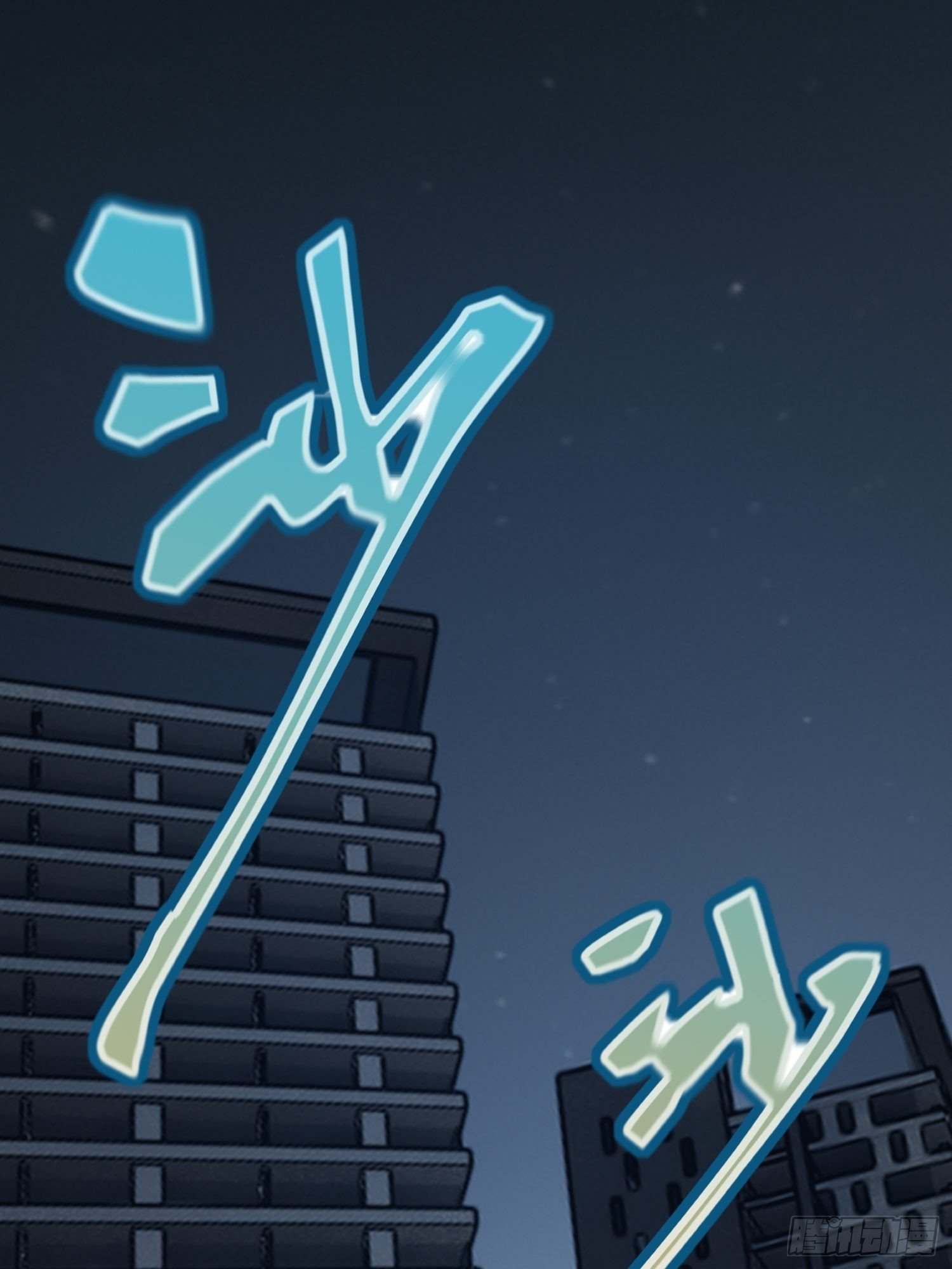 玩个游戏吧-第37话