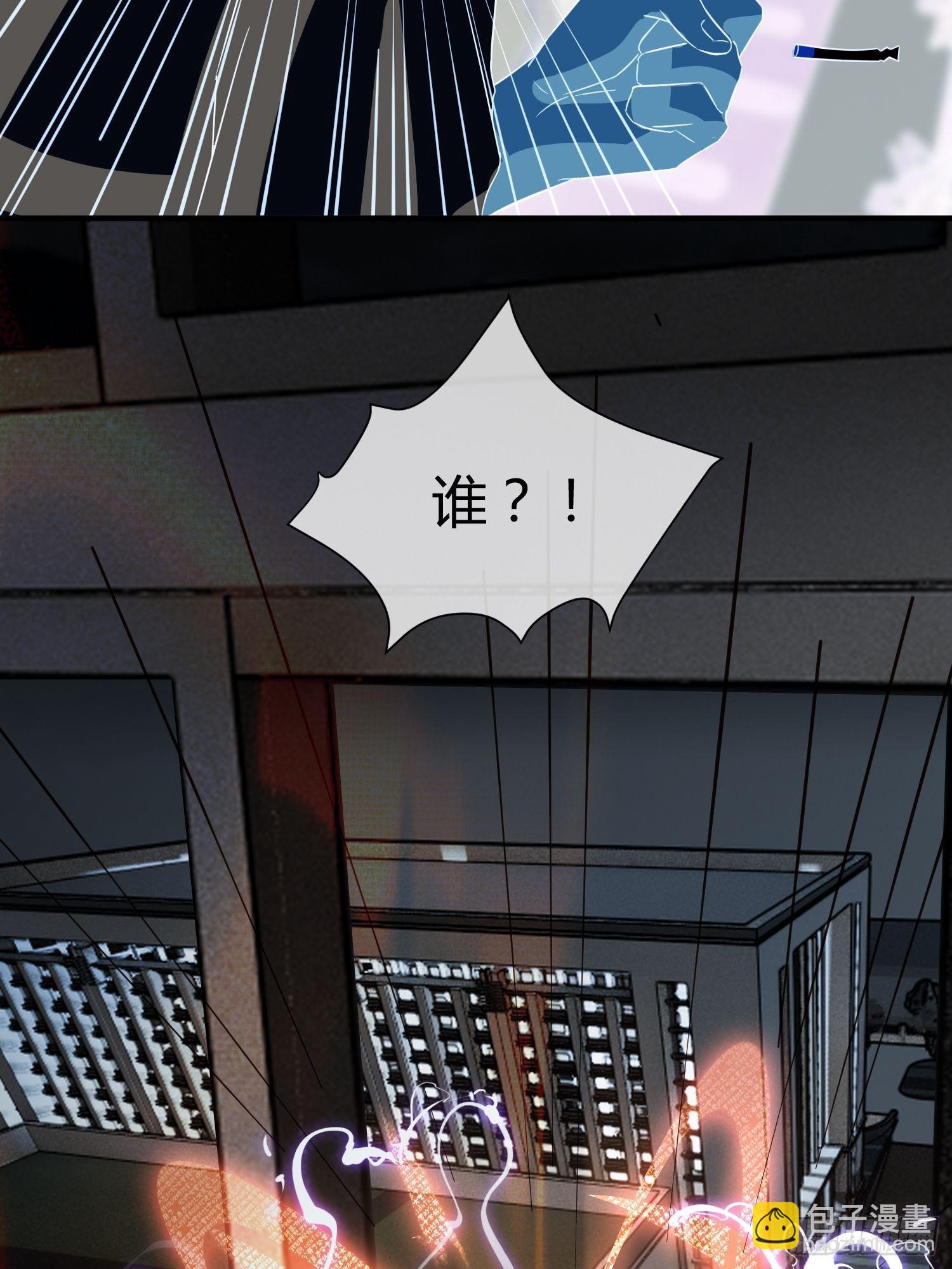 玩个游戏吧-第37话