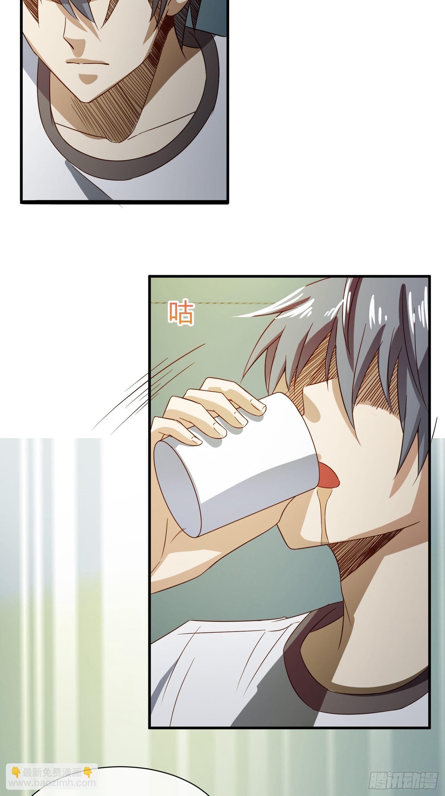 玩个游戏吧-第37话