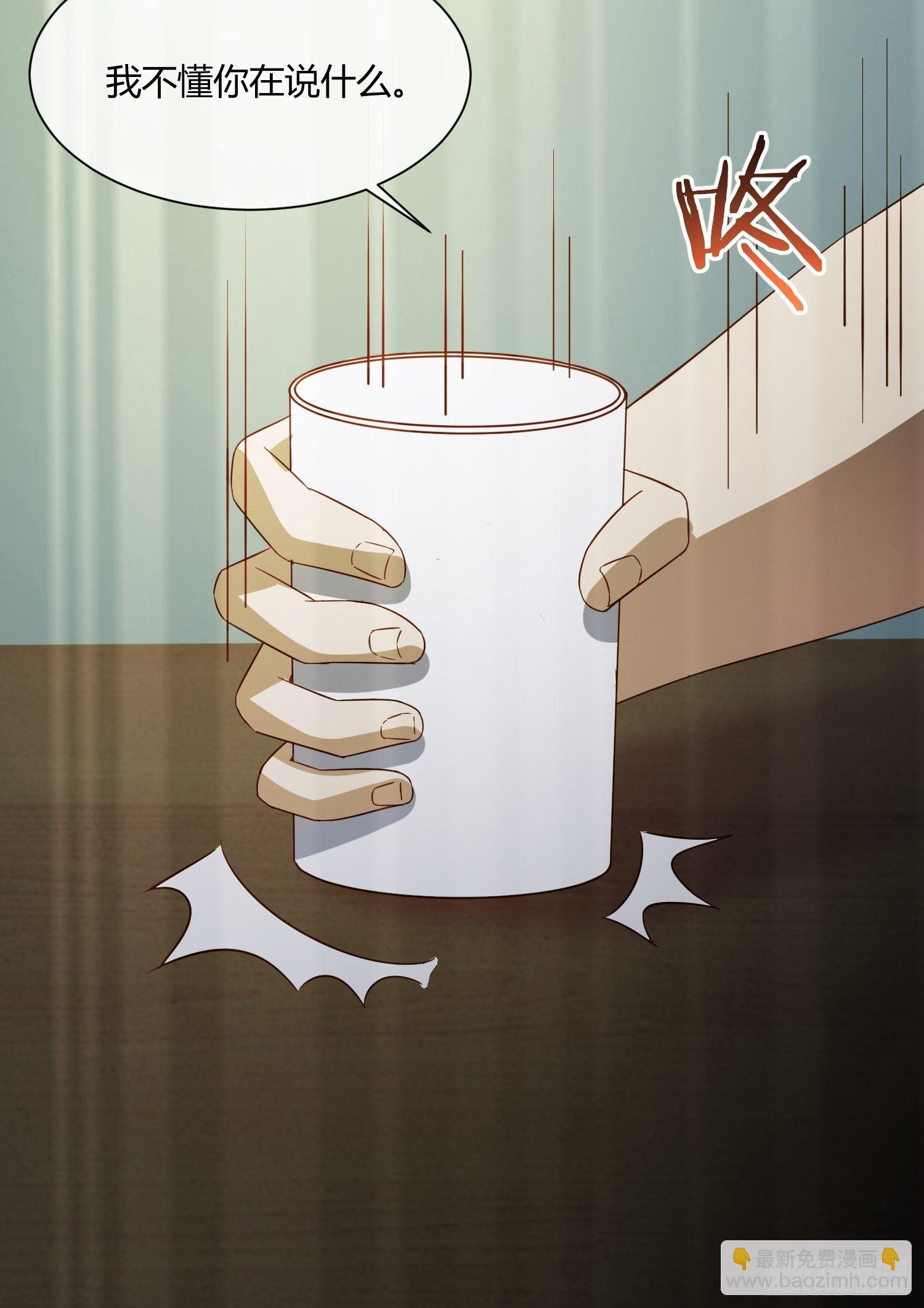 玩个游戏吧-第37话