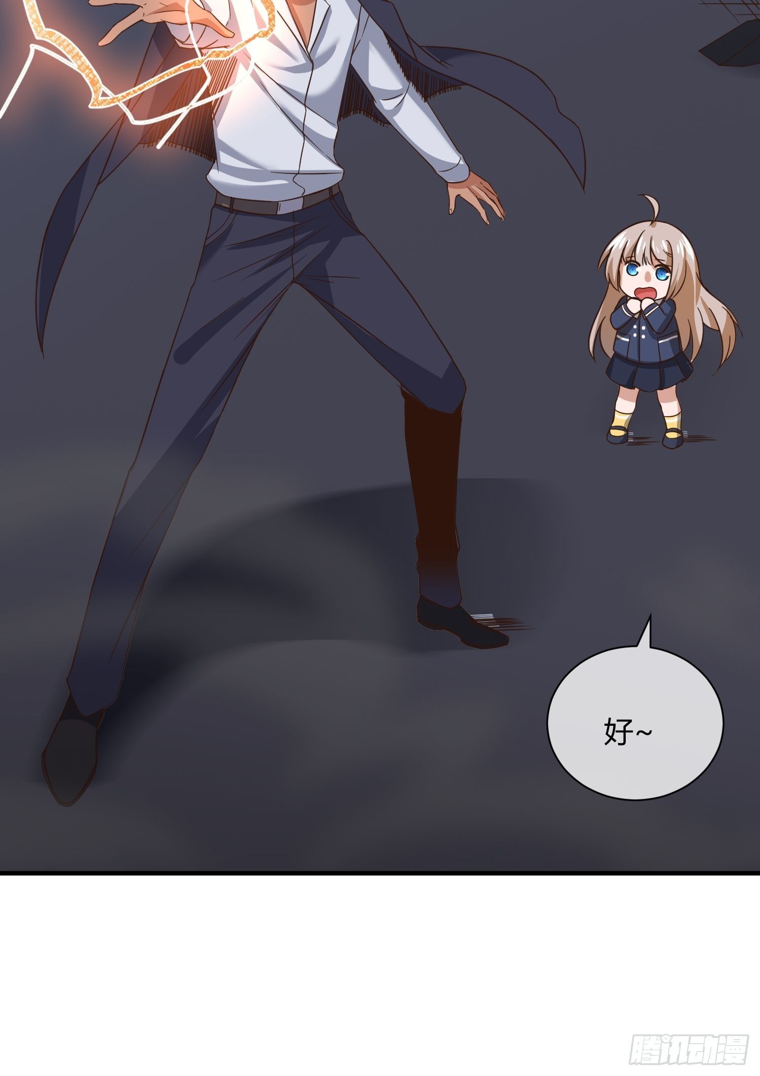 攻进罪安局（1）-第39话