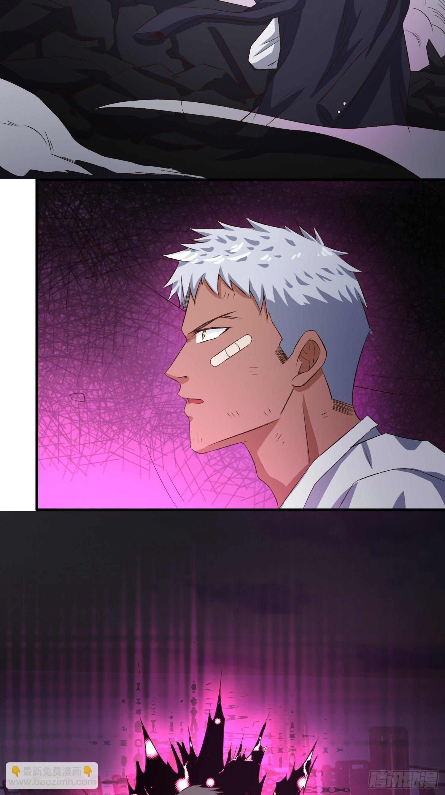 攻进罪安局（1）-第39话