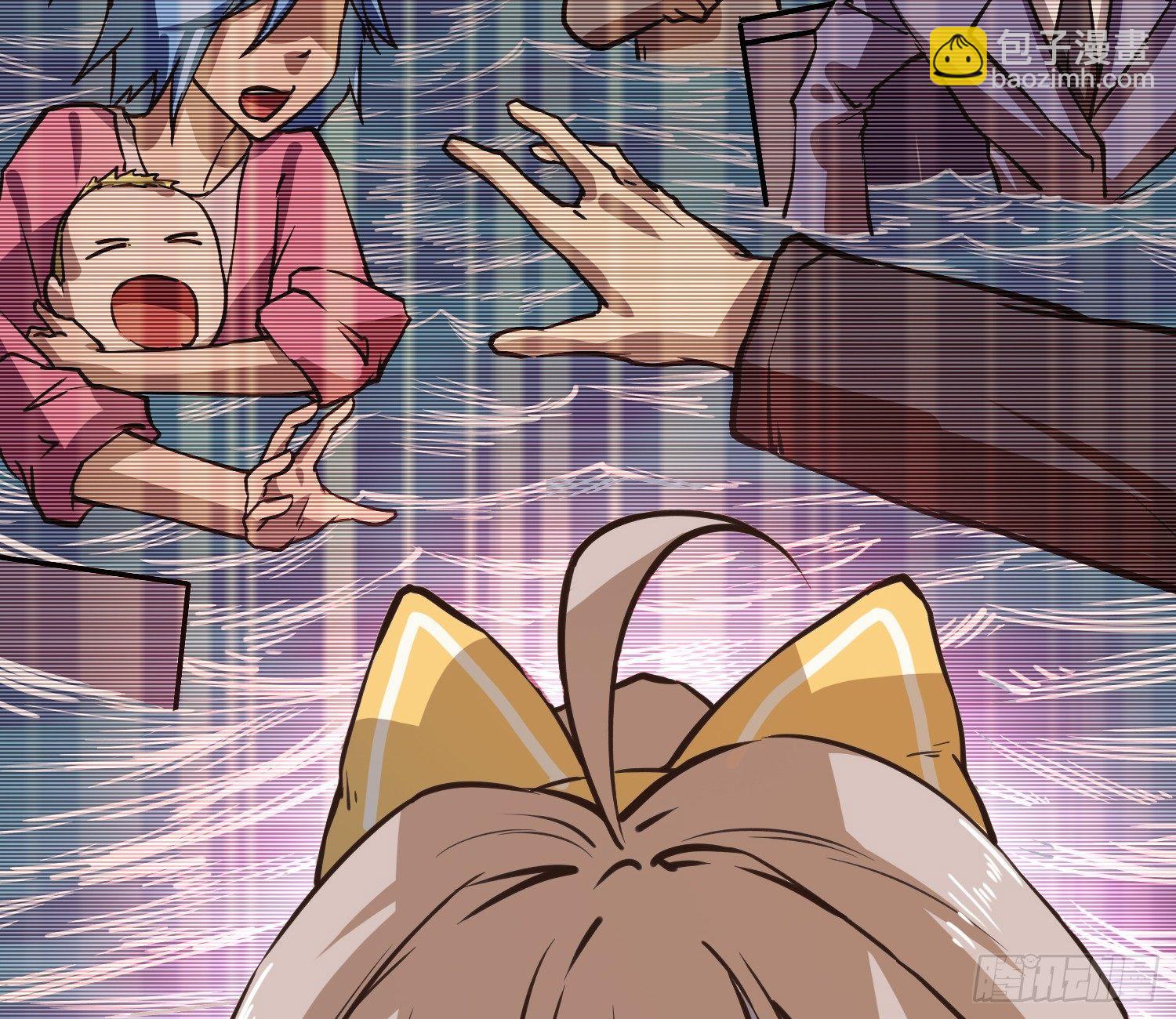 就算是异能者也要依法交税(1/2)-第5话