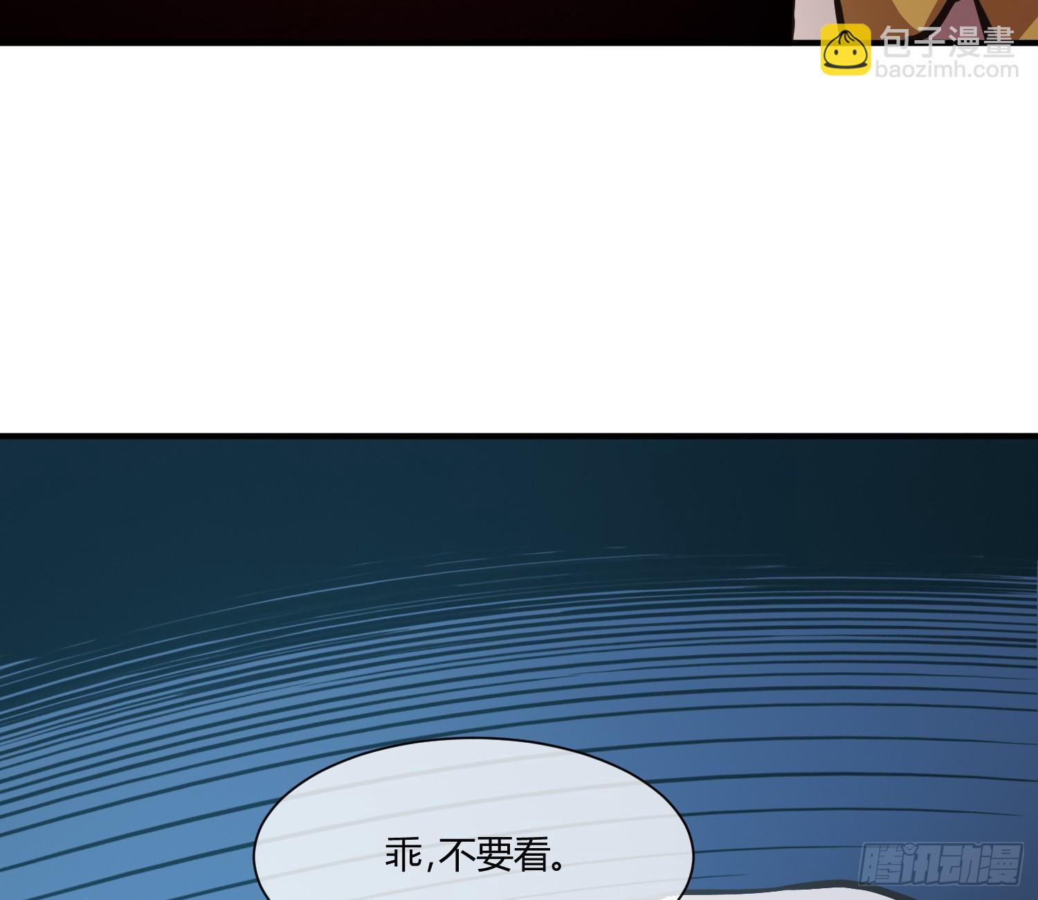 就算是异能者也要依法交税(1/2)-第5话