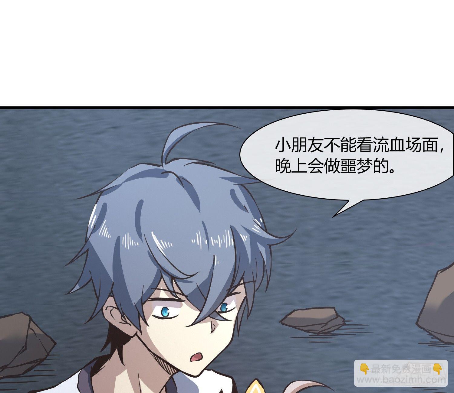 就算是异能者也要依法交税(1/2)-第5话