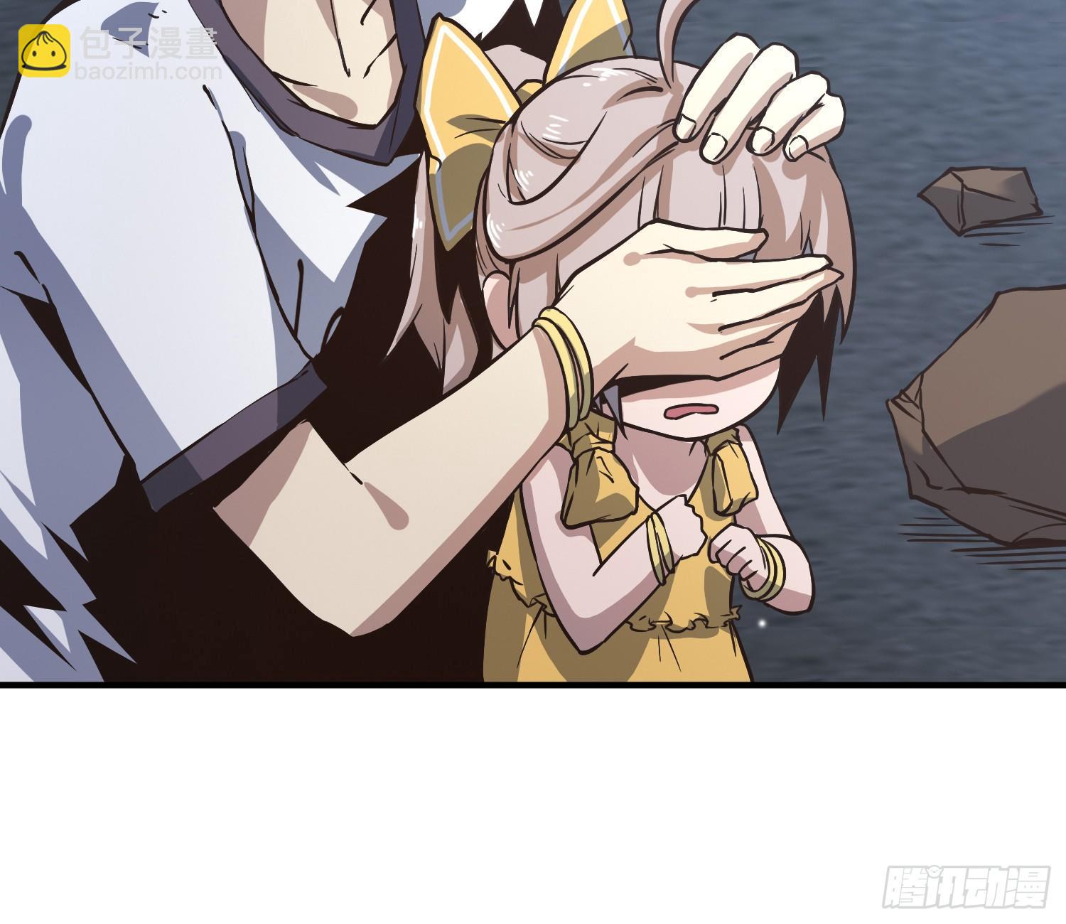 就算是异能者也要依法交税(1/2)-第5话