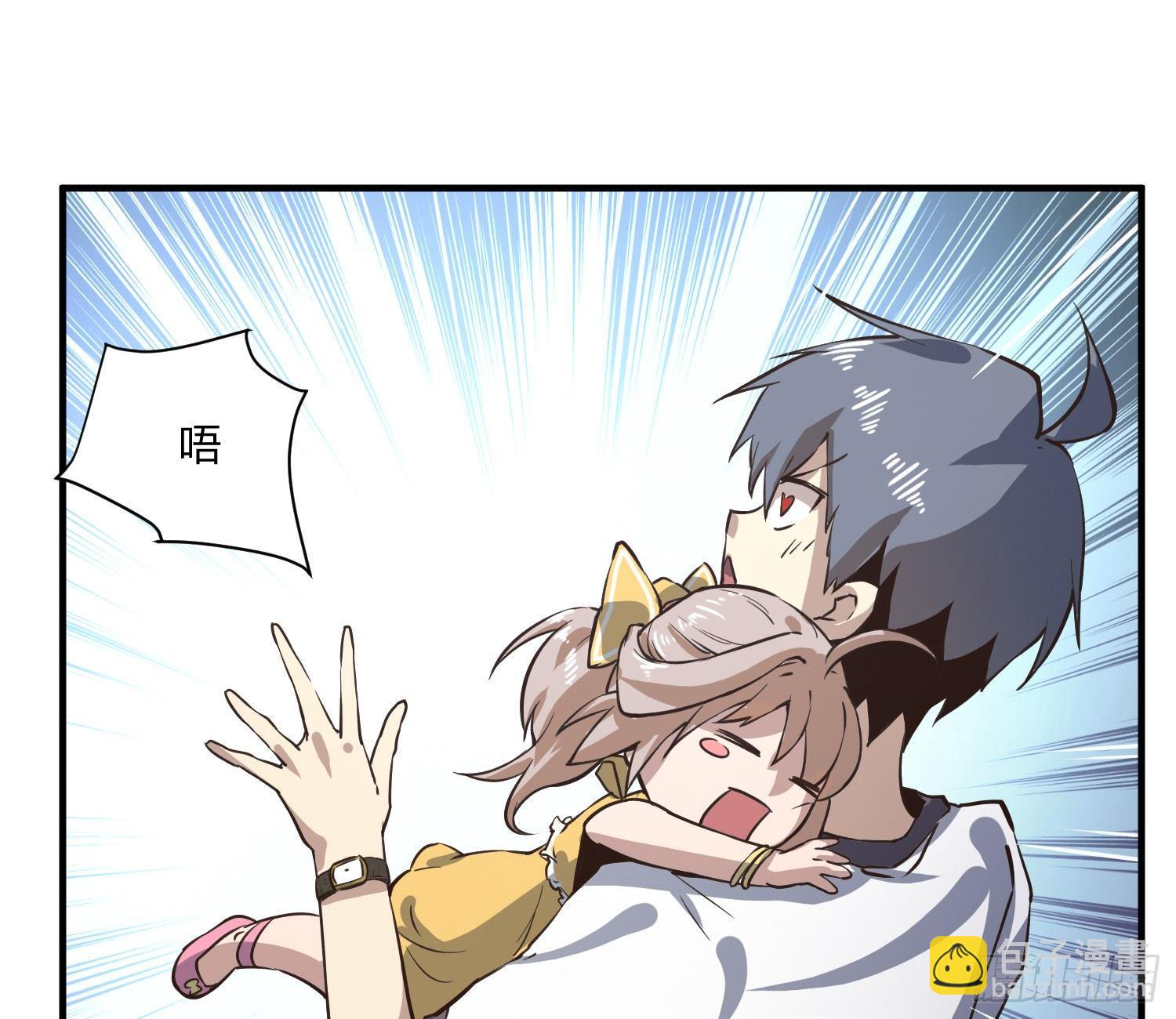 就算是异能者也要依法交税(1/2)-第5话