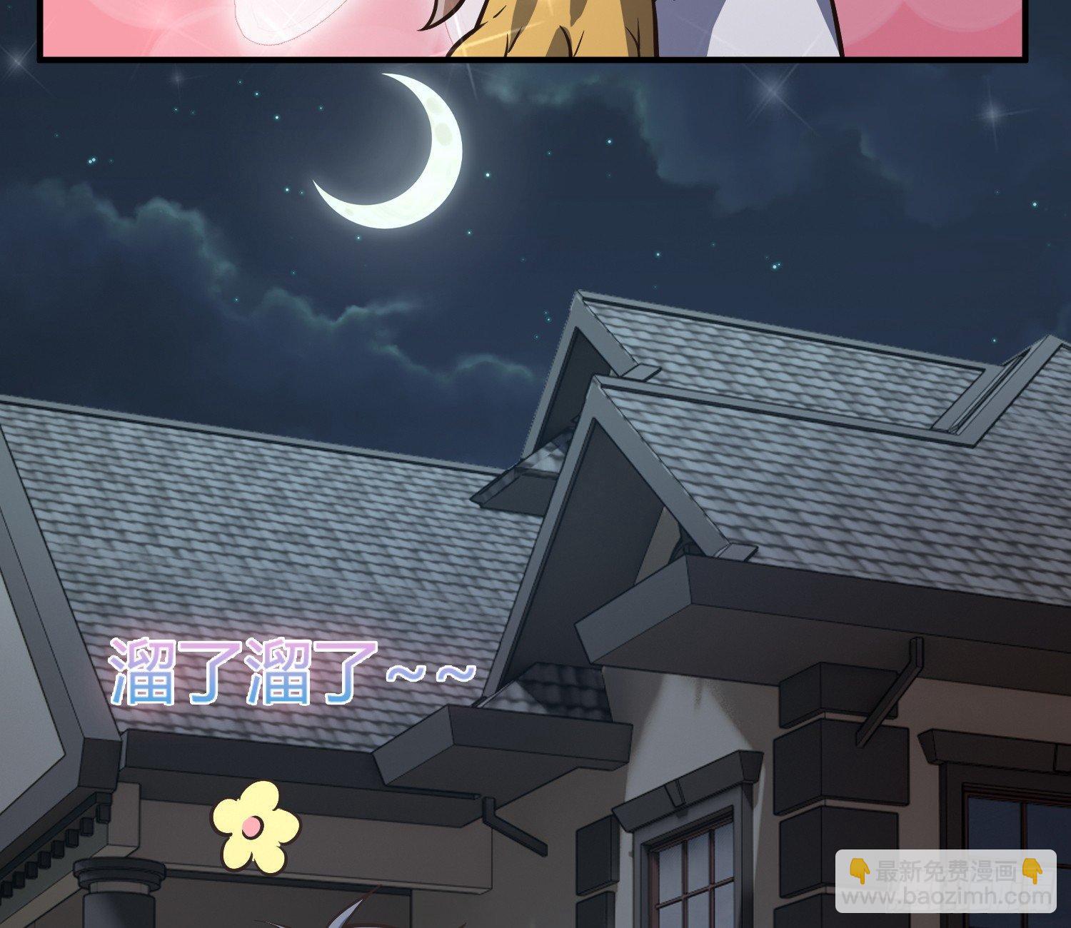 就算是异能者也要依法交税(1/2)-第5话