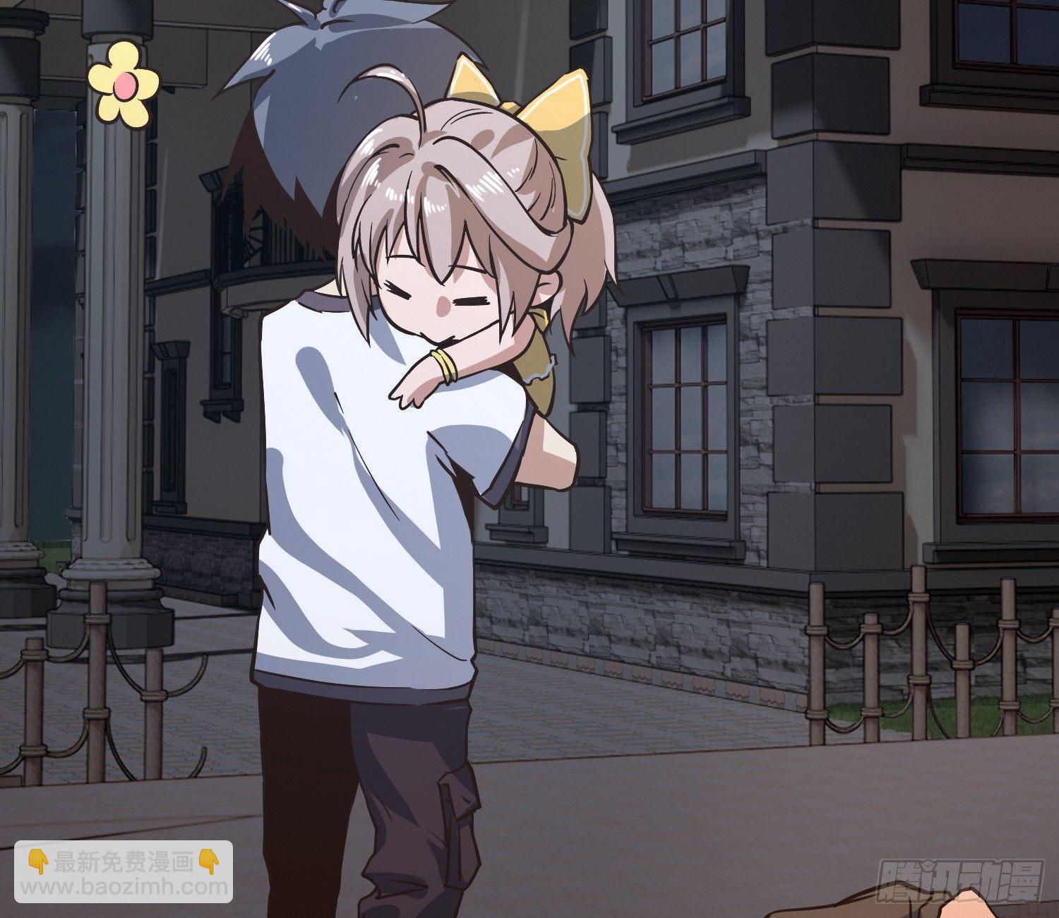 就算是异能者也要依法交税(1/2)-第5话