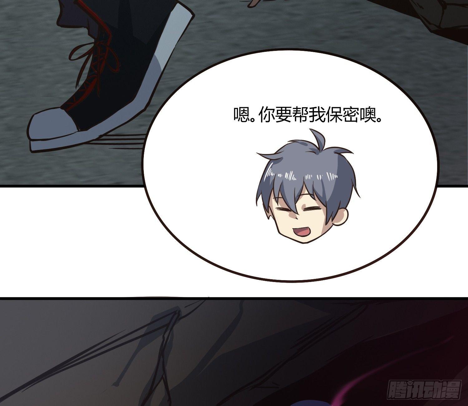 就算是异能者也要依法交税(1/2)-第5话