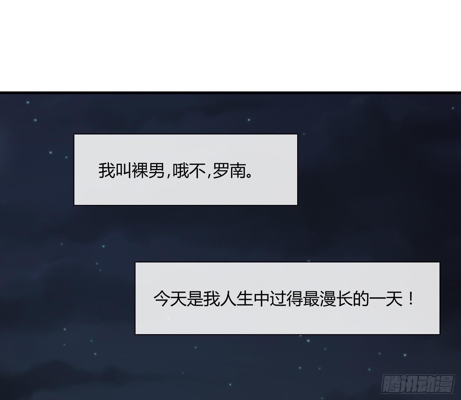 就算是异能者也要依法交税2