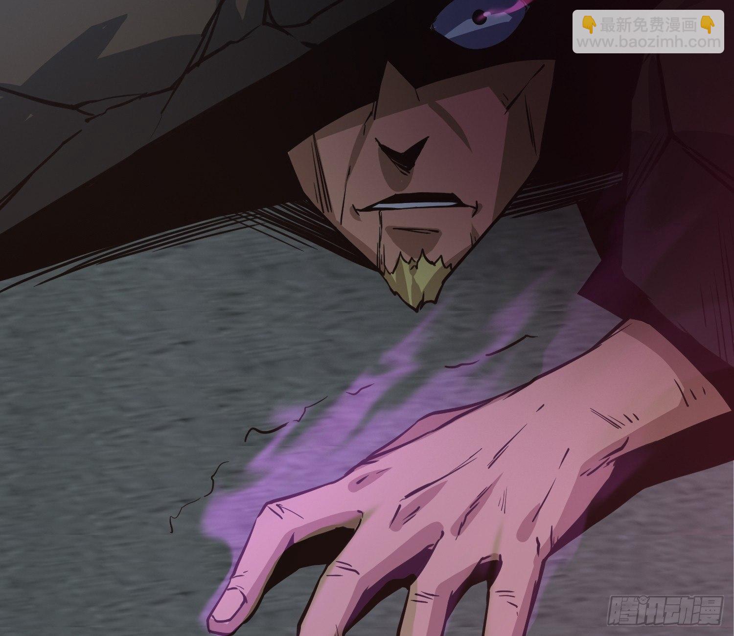 就算是异能者也要依法交税(1/2)-第5话