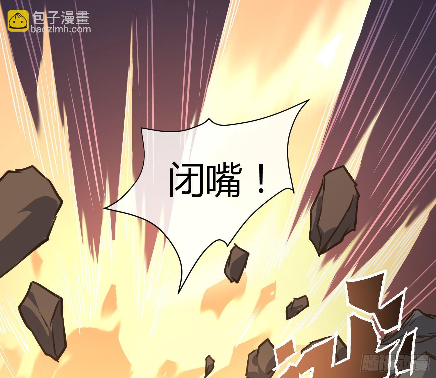 就算是异能者也要依法交税(1/2)-第5话