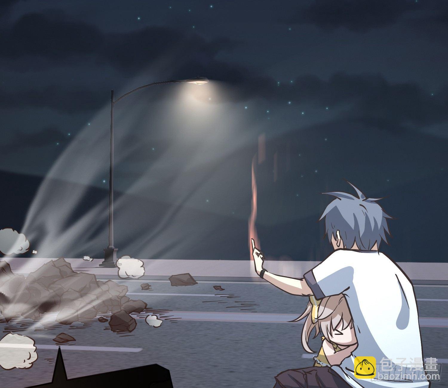 就算是异能者也要依法交税(1/2)-第5话