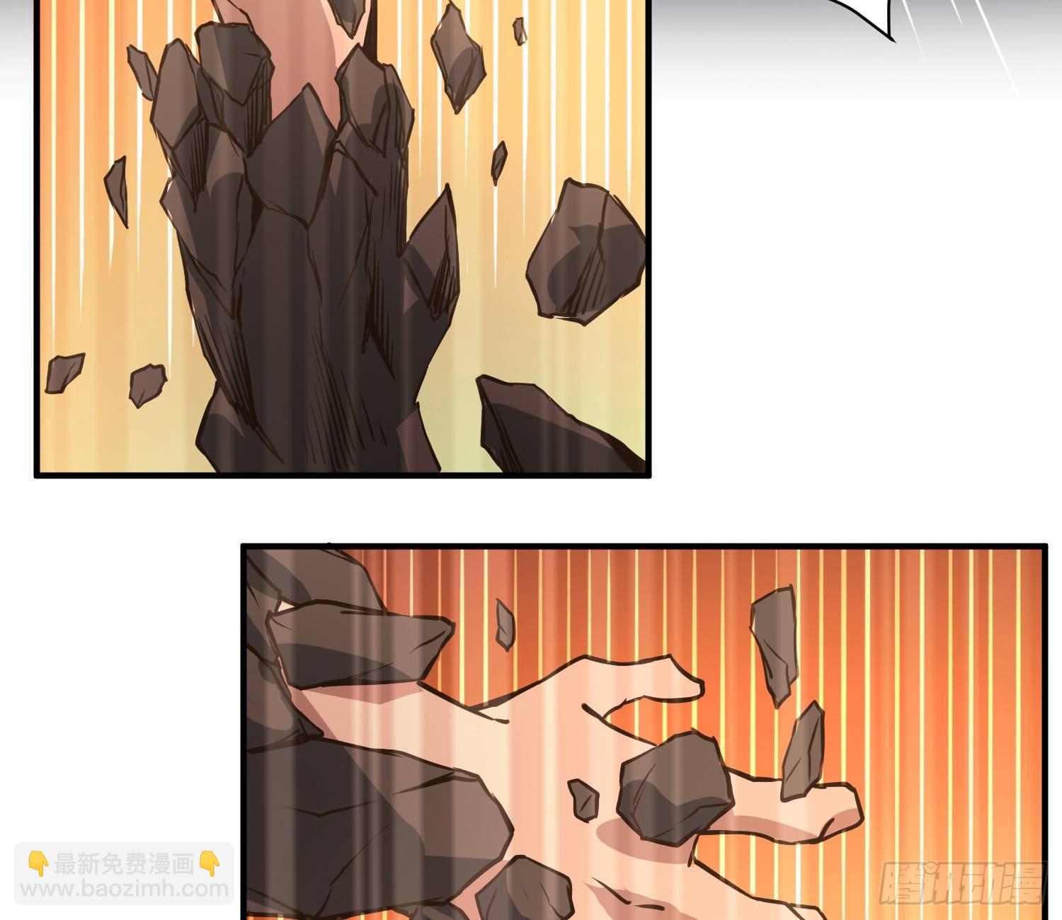 就算是异能者也要依法交税(1/2)-第5话