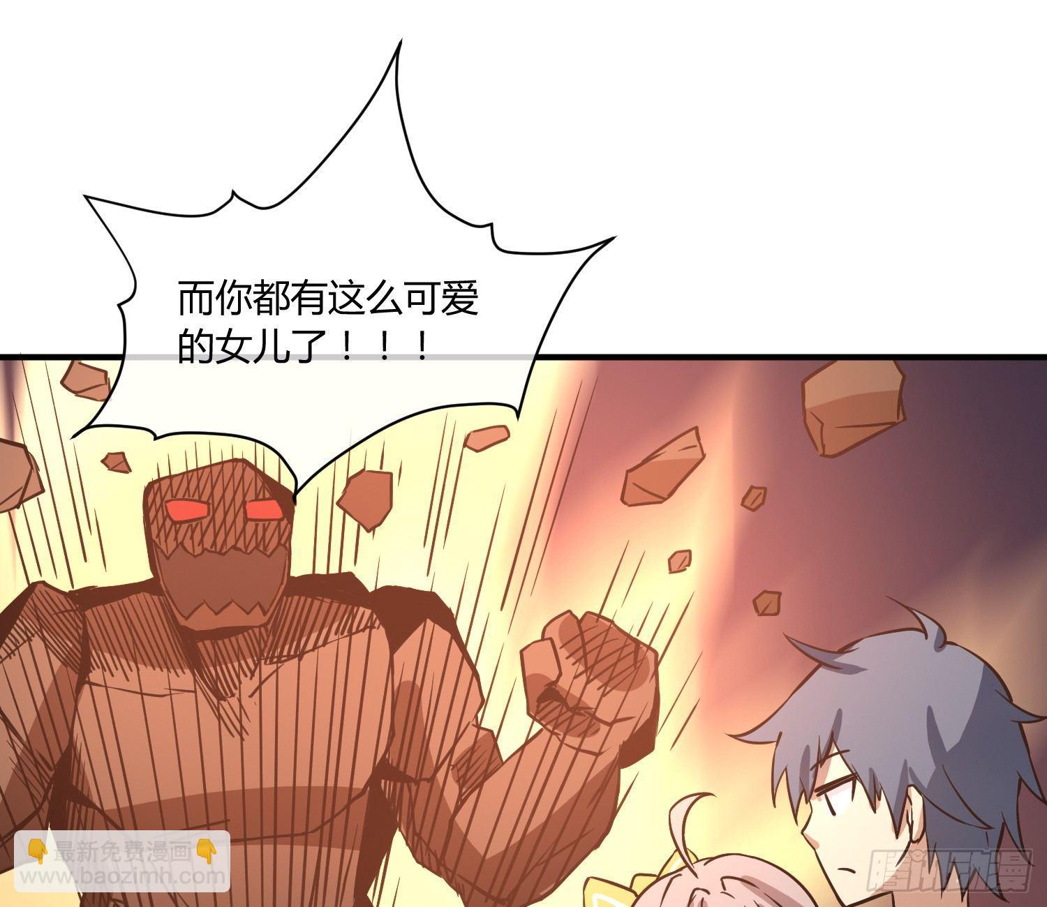 就算是异能者也要依法交税(1/2)-第5话