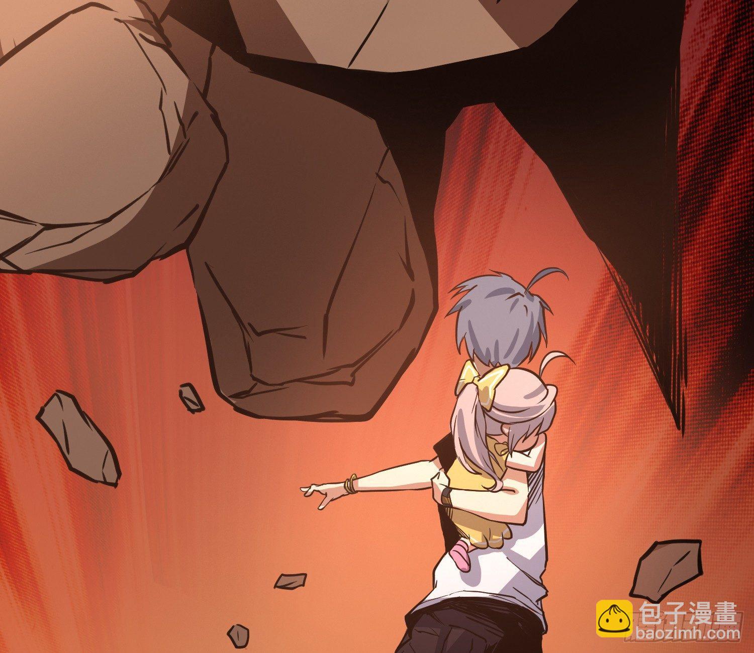 就算是异能者也要依法交税(1/2)-第5话