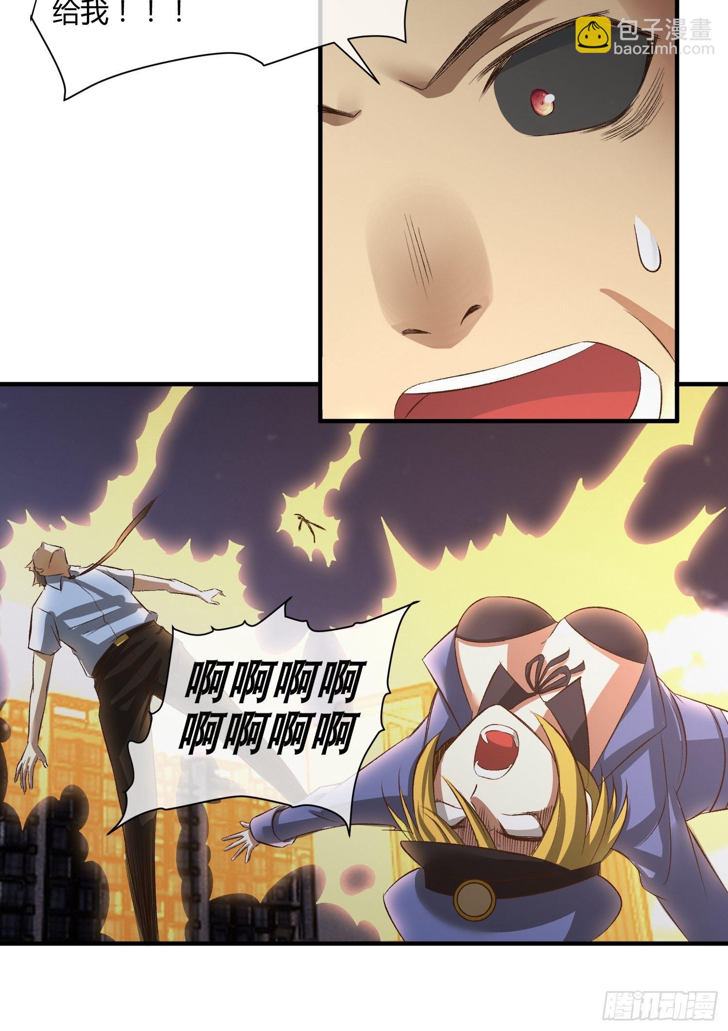 原来你也没死（1）-第41话