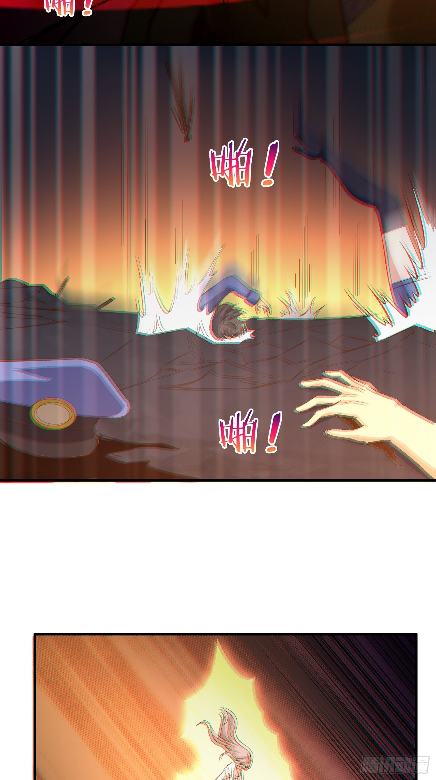 原来你也没死（1）-第41话