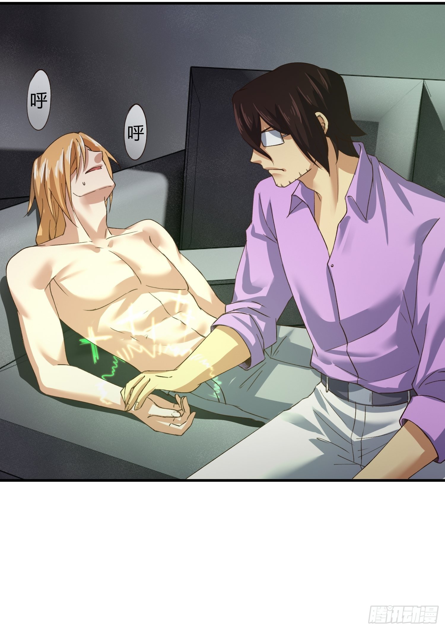 115号元素-第43话