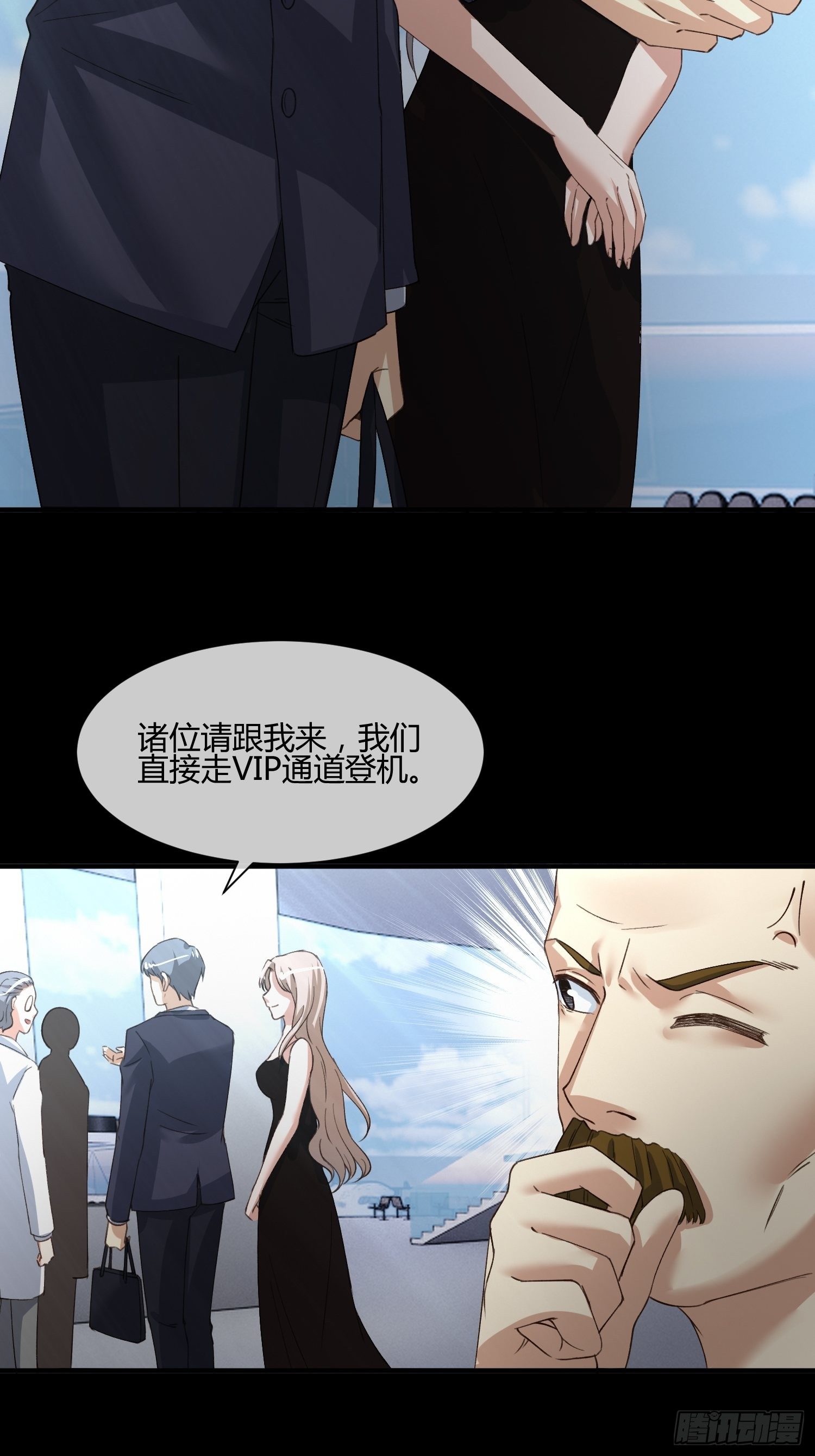 115号元素-第43话