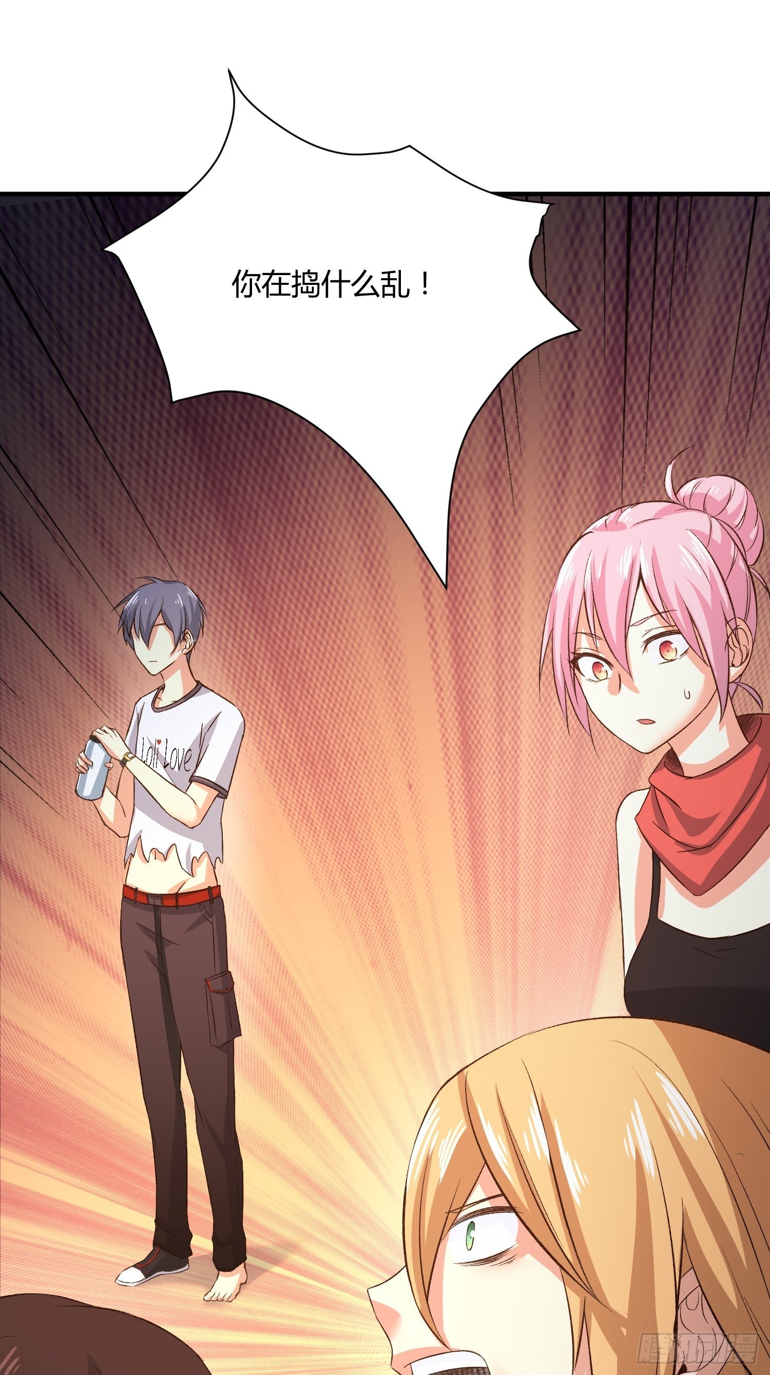 115号元素-第43话