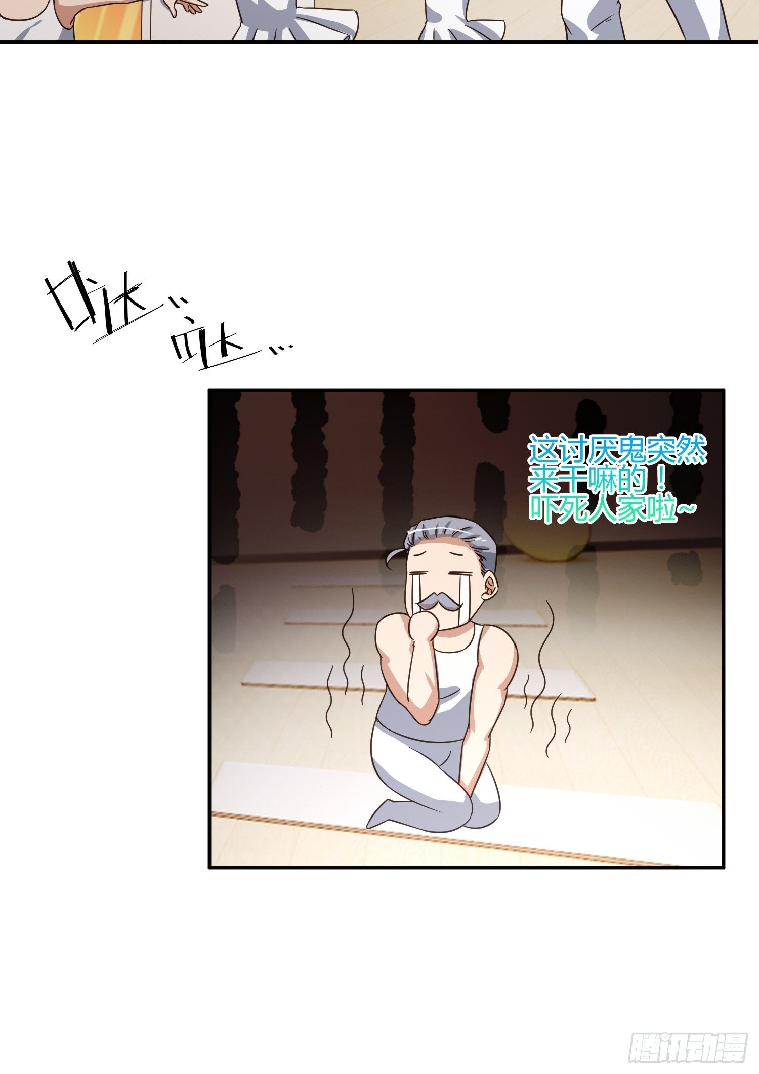 还没考试，先想回家-第47话