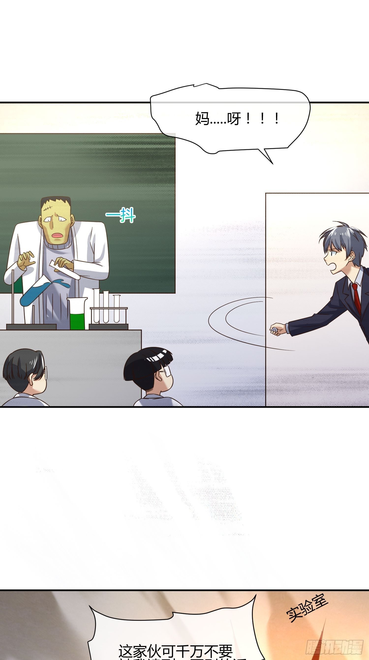 还没考试，先想回家-第47话