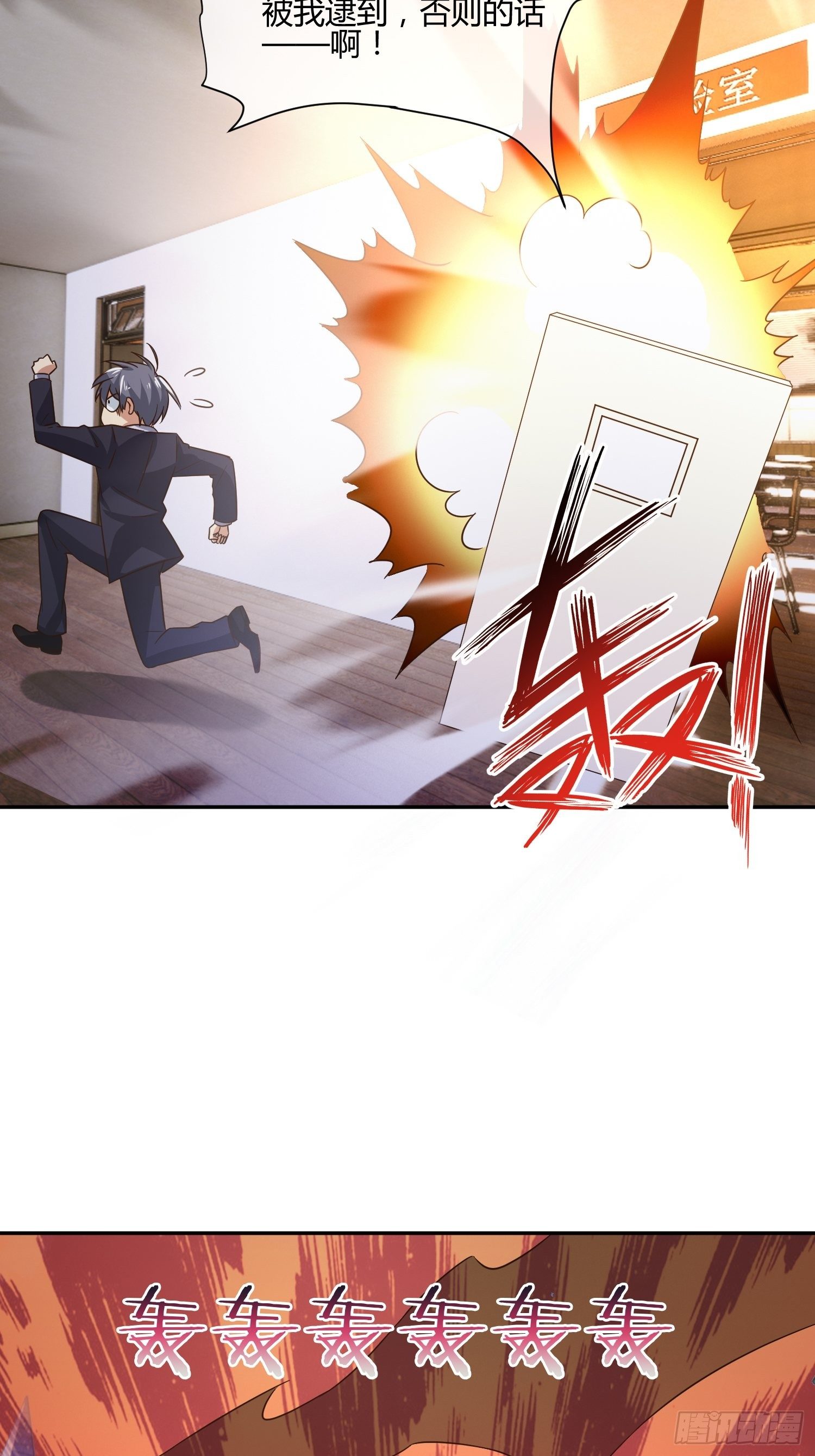 还没考试，先想回家-第47话