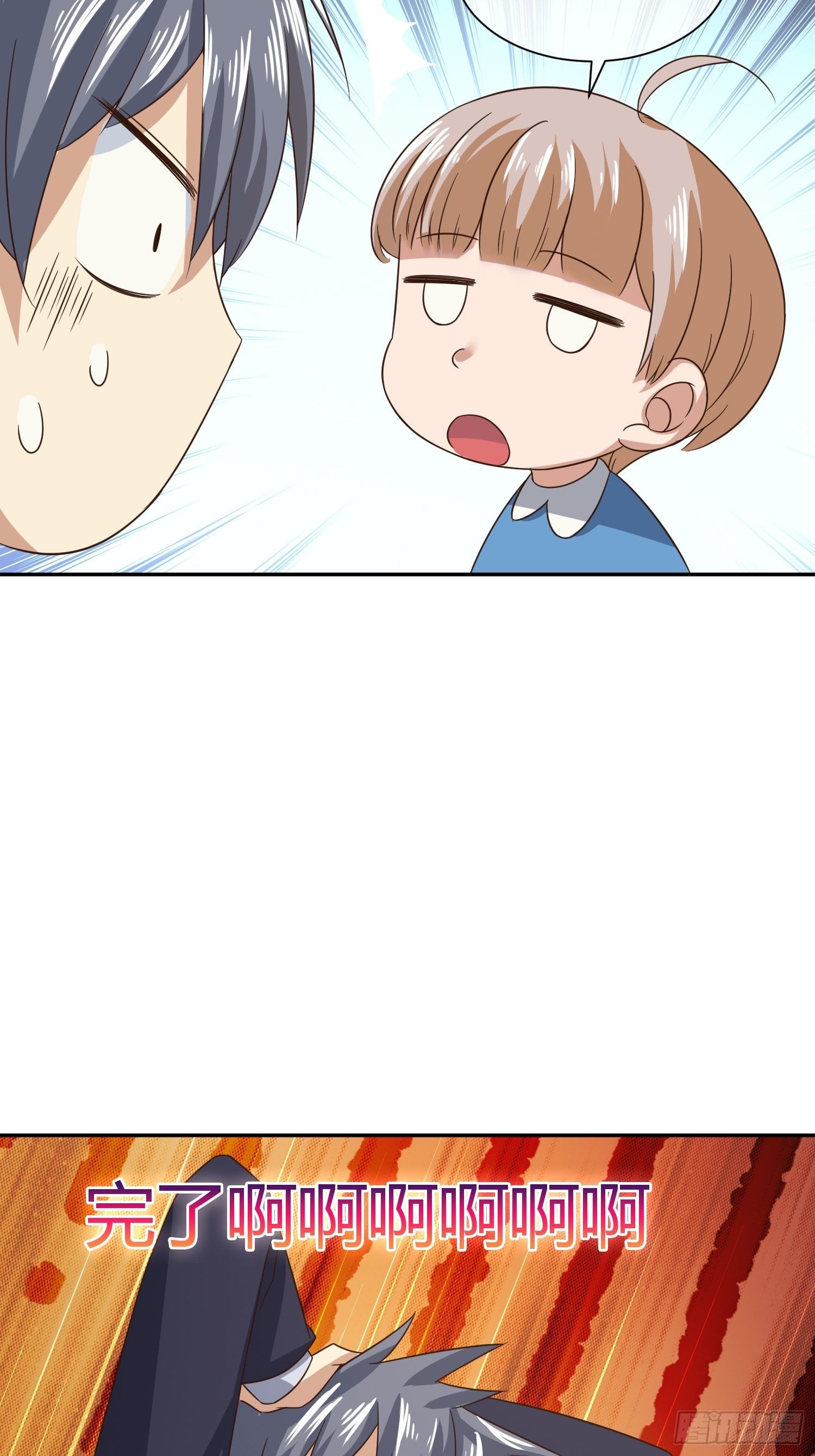 还没考试，先想回家-第47话