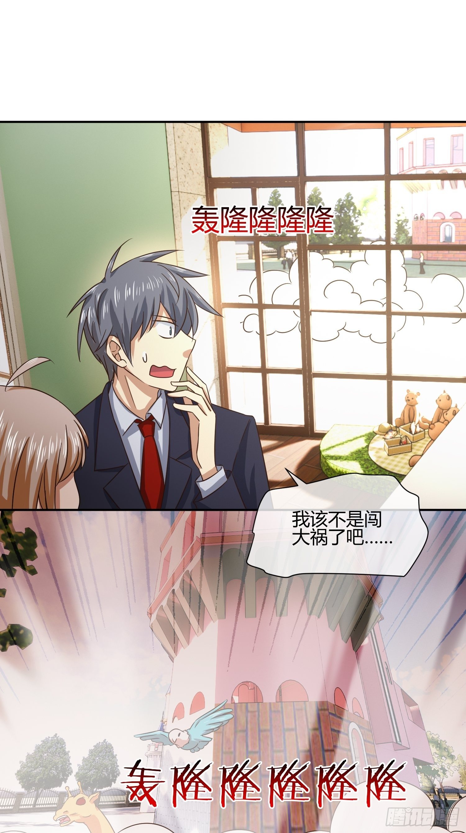 还没考试，先想回家-第47话