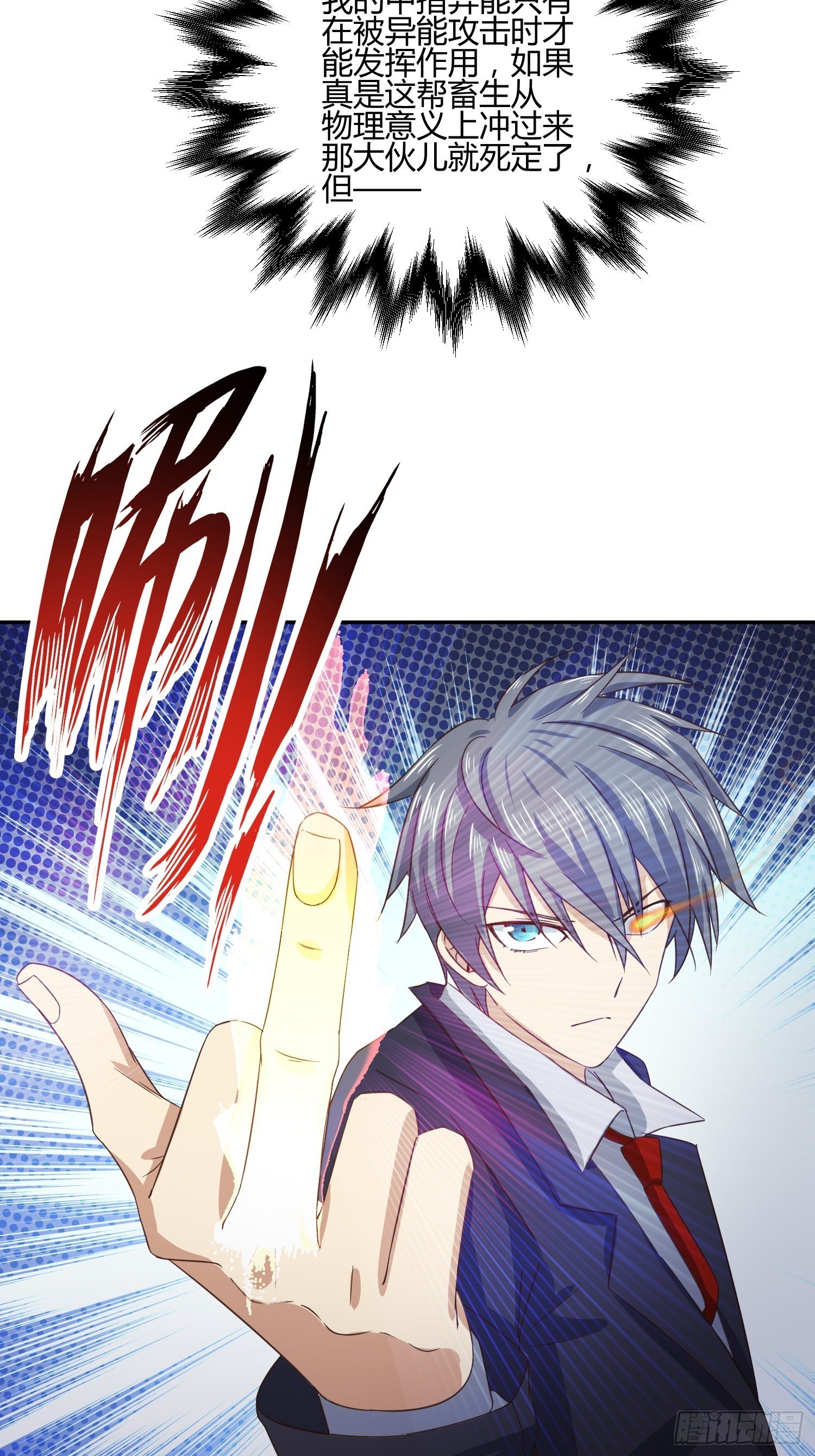 还没考试，先想回家-第47话