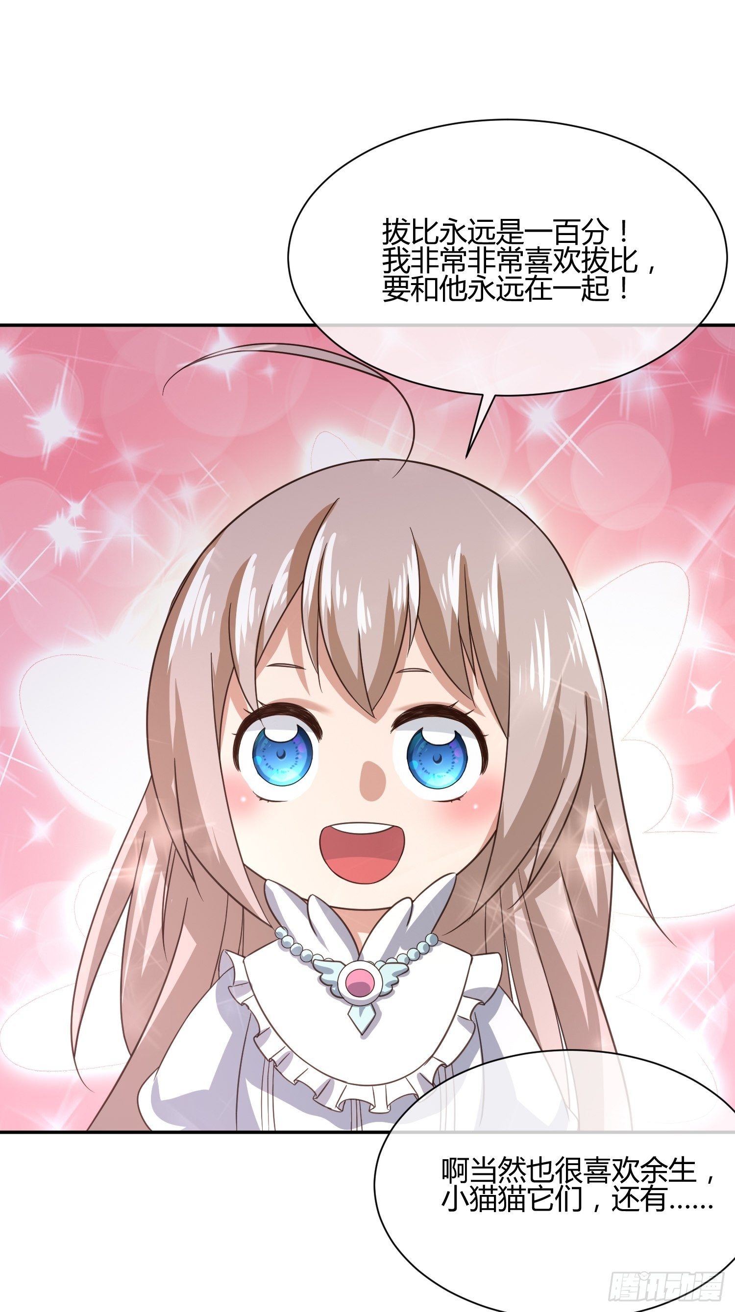 原来要考试的不是我妈是我-第49话