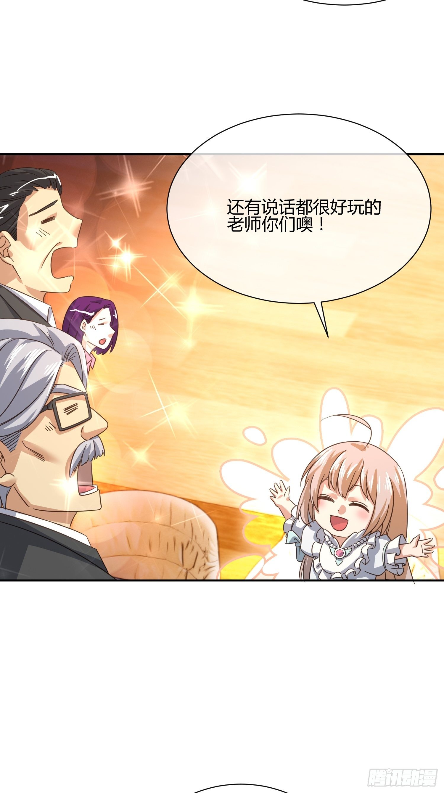 原来要考试的不是我妈是我-第49话